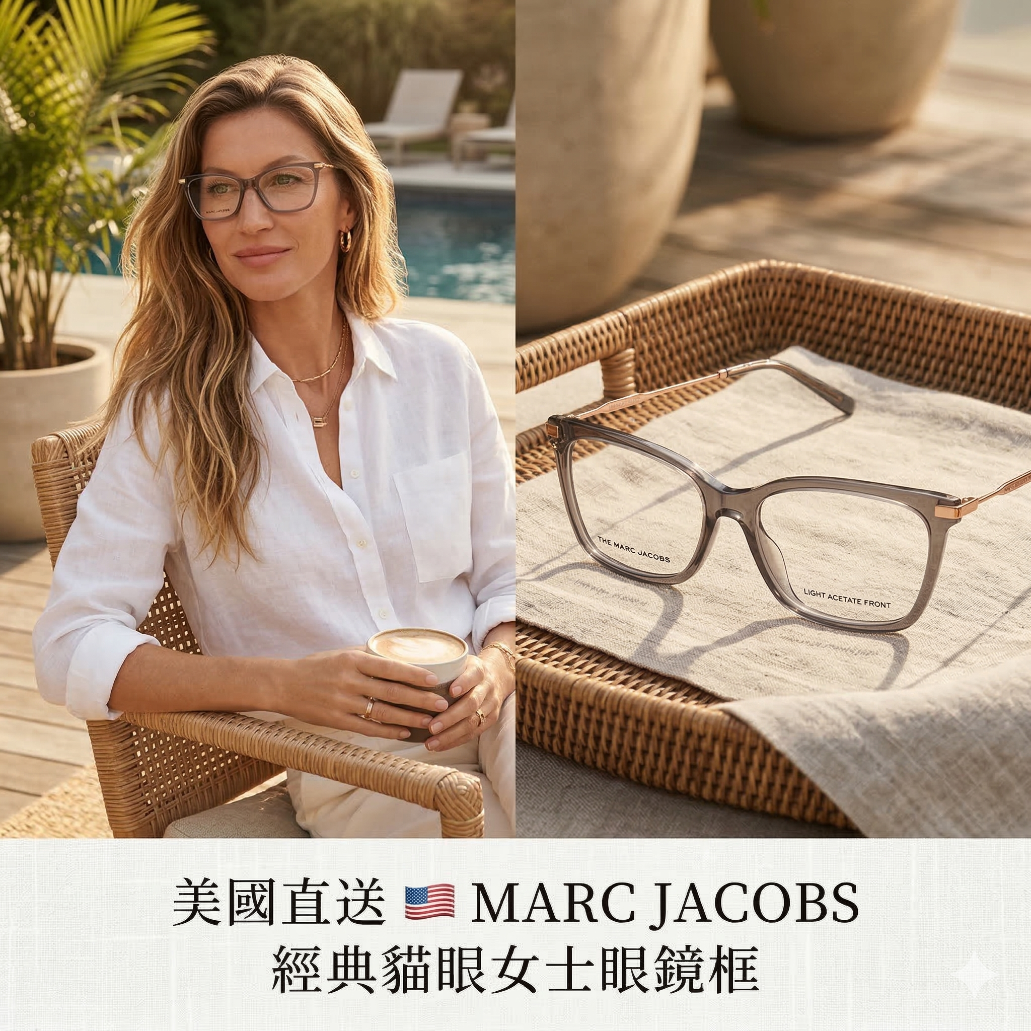 【預購】MARC JACOBS H031438 經典貓眼女士眼鏡