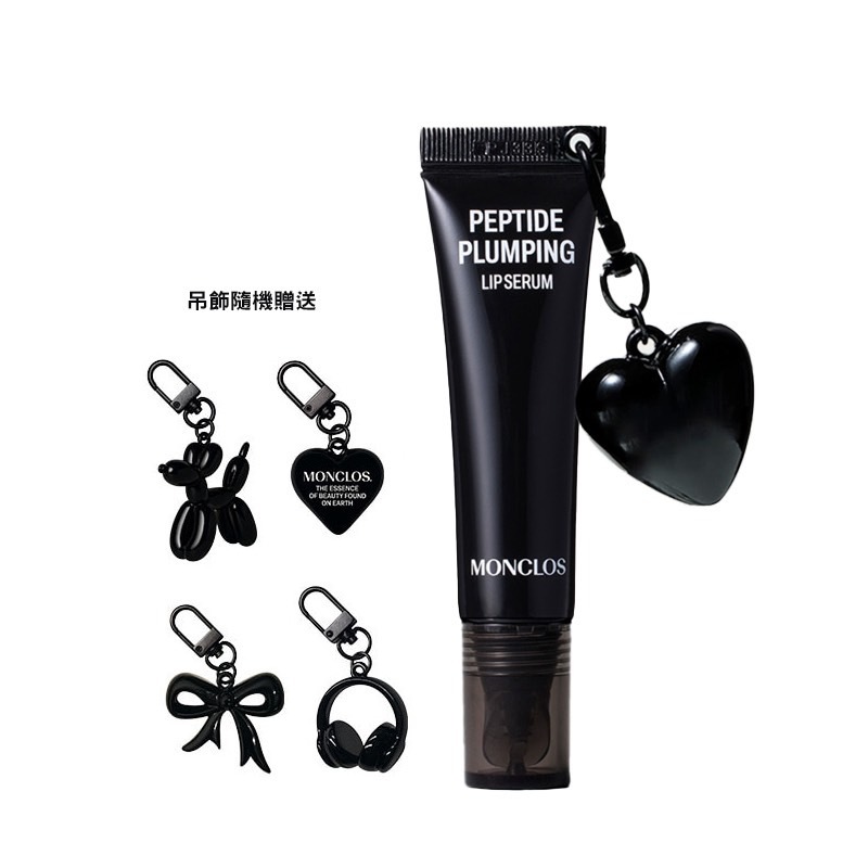 韓國 MONCLOS 胜肽豐唇精華10g