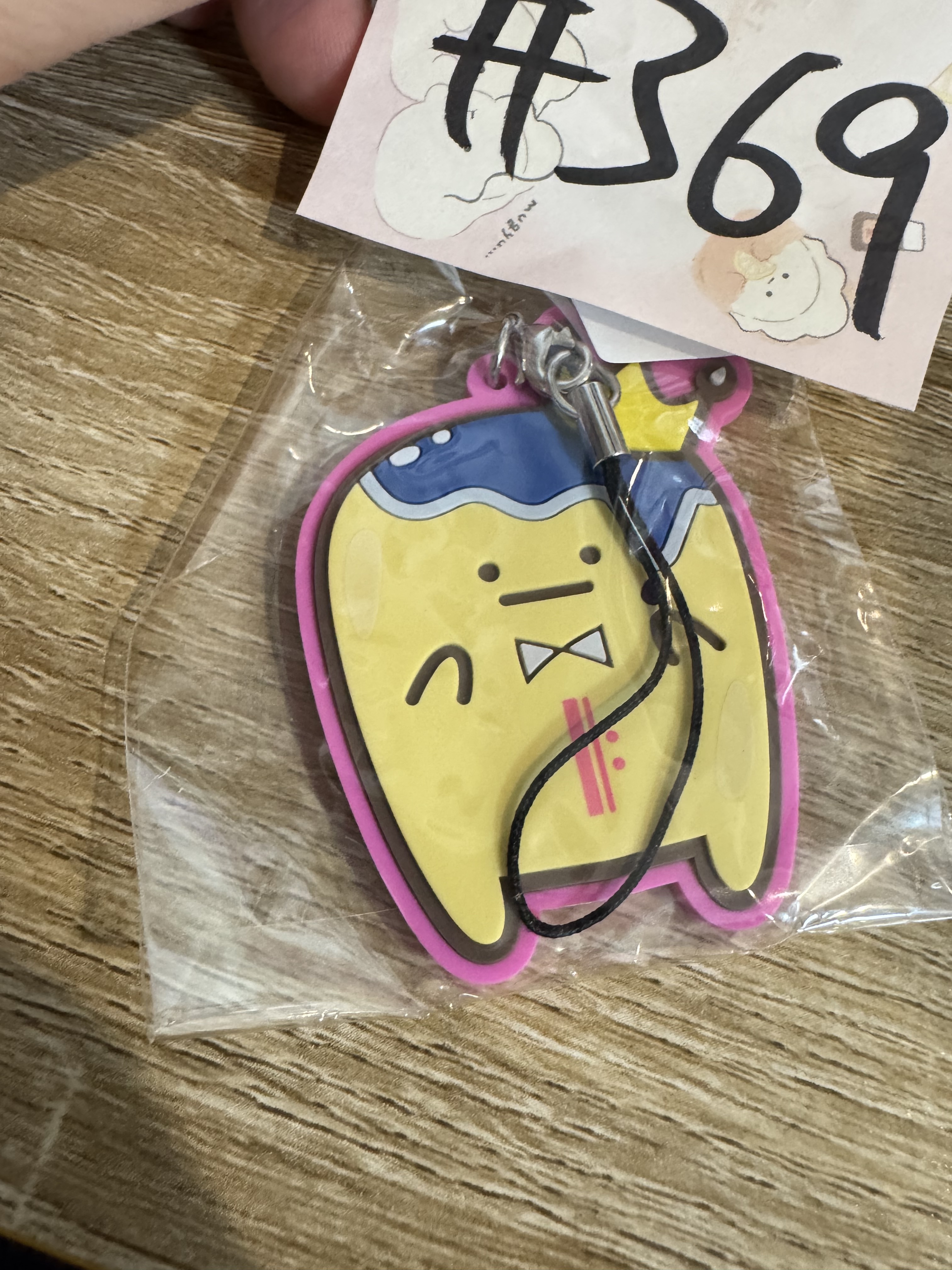 I7 百 掛件#369