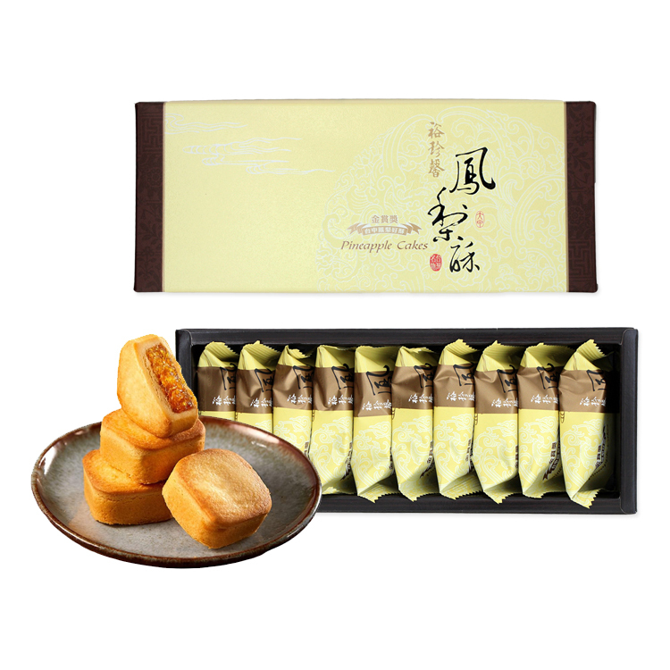 【裕珍馨】金賞纖果鳳梨酥 (10入)