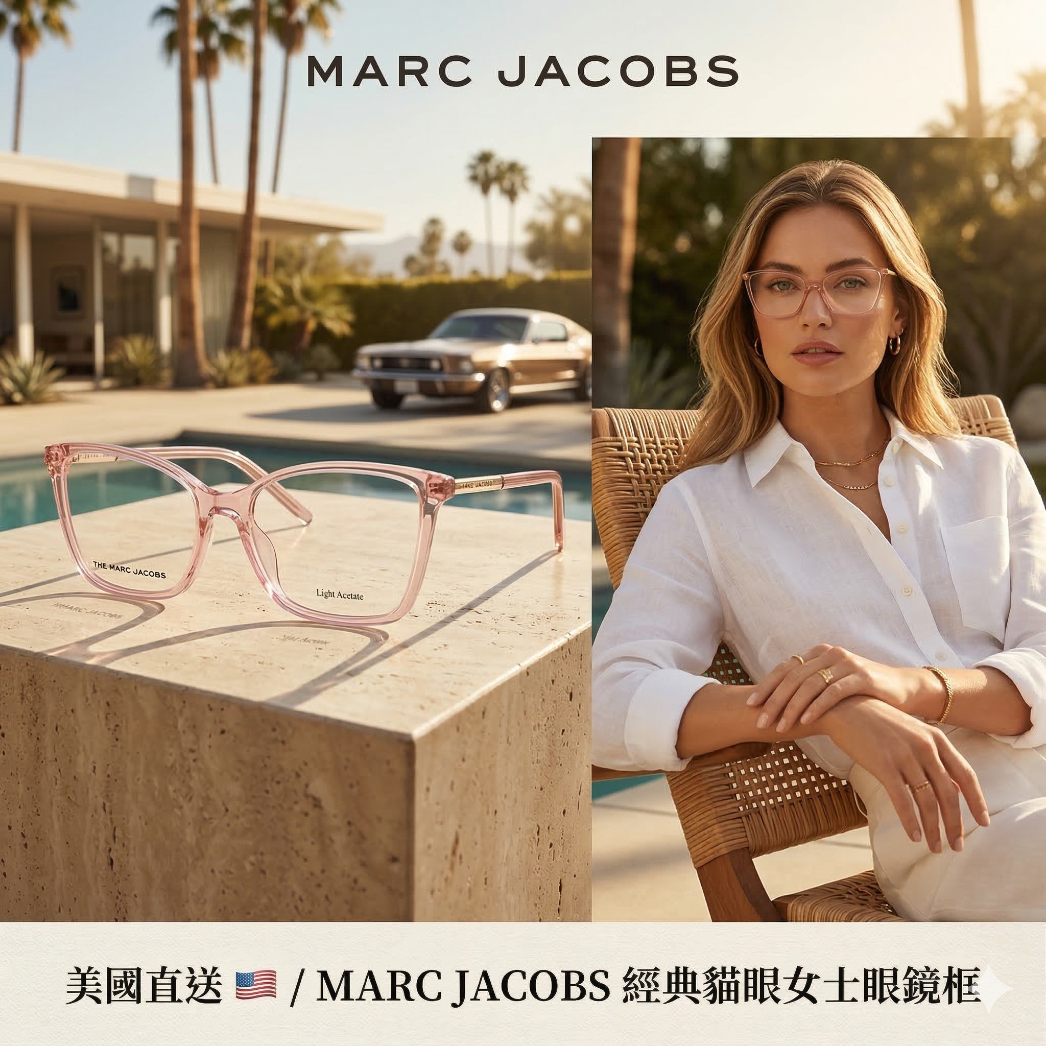 【預購】MARC JACOBS H031434 經典貓眼女士眼鏡
