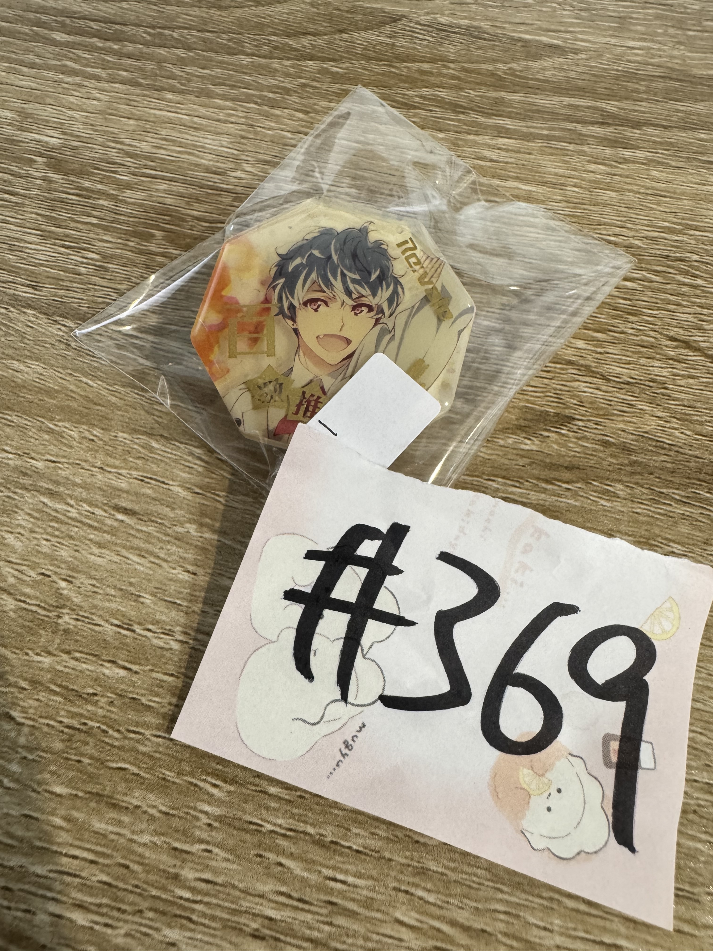 I7 百 襟章#369