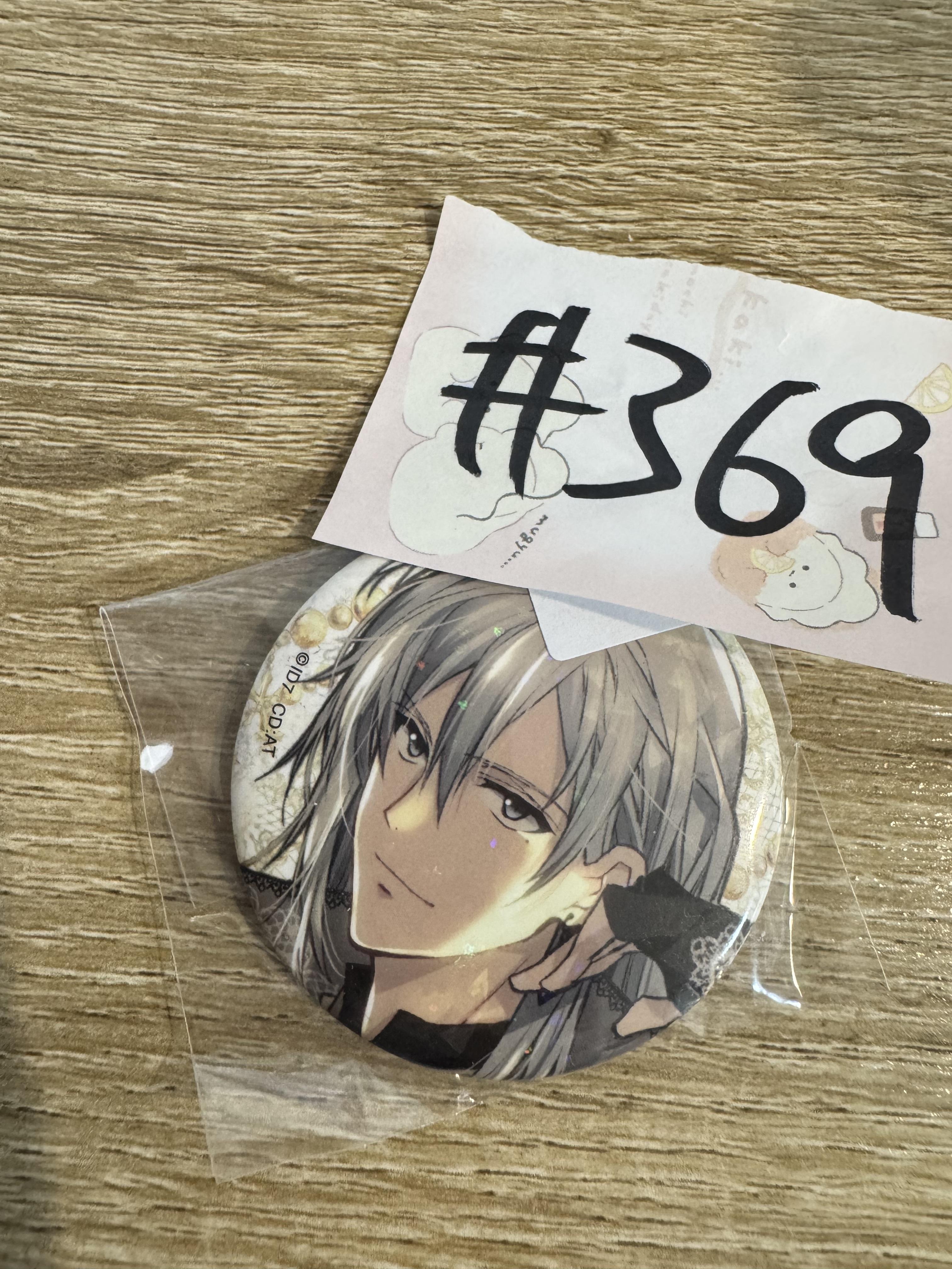 I7 千 襟章#369