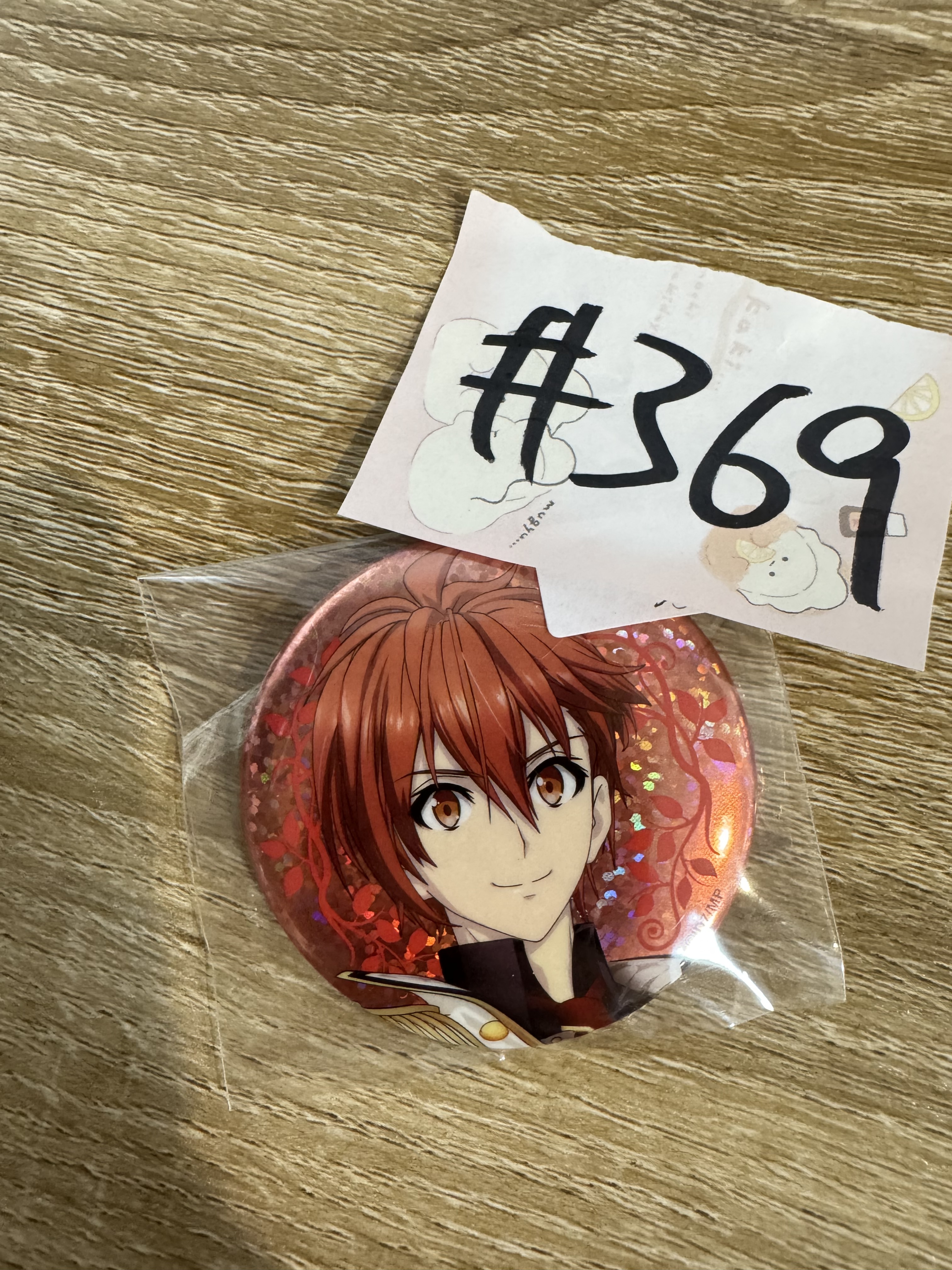 I7 陸 襟章#369