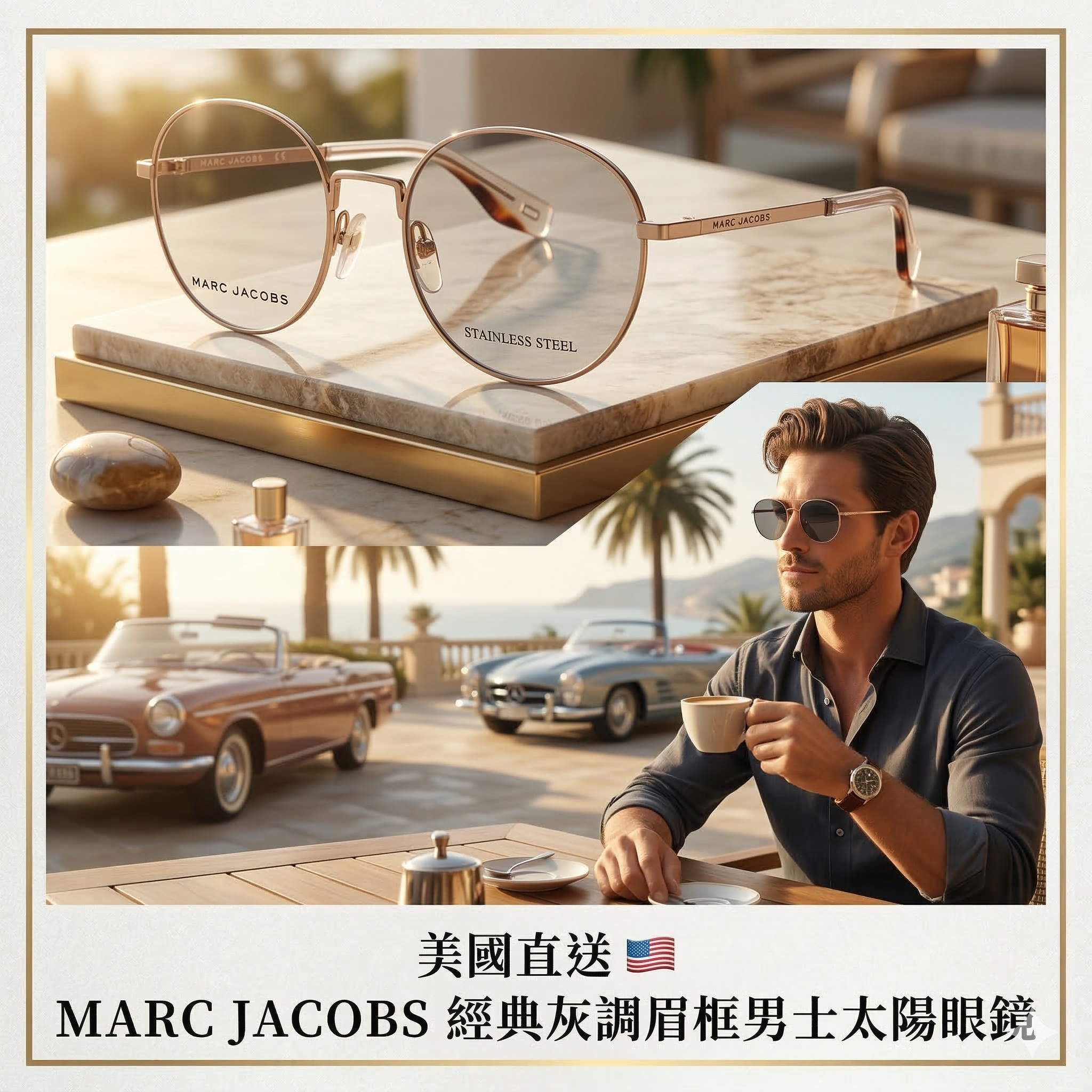 【預購】MARC JACOBS H031435 經典灰調眉框男士太陽眼鏡