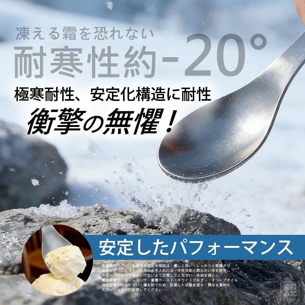 日本鍍鈦湯勺 4入盒