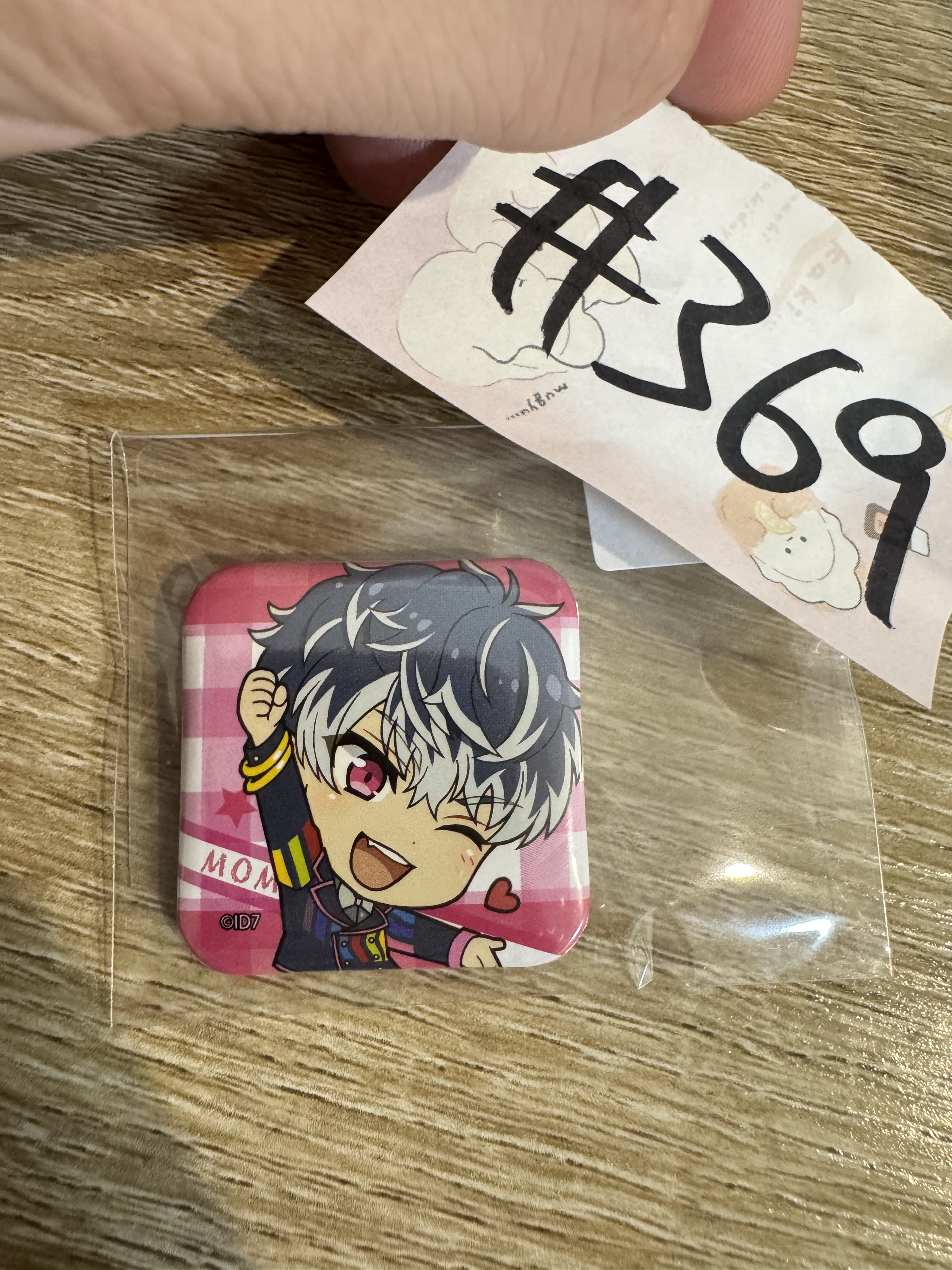 I7 百  襟章 B#369
