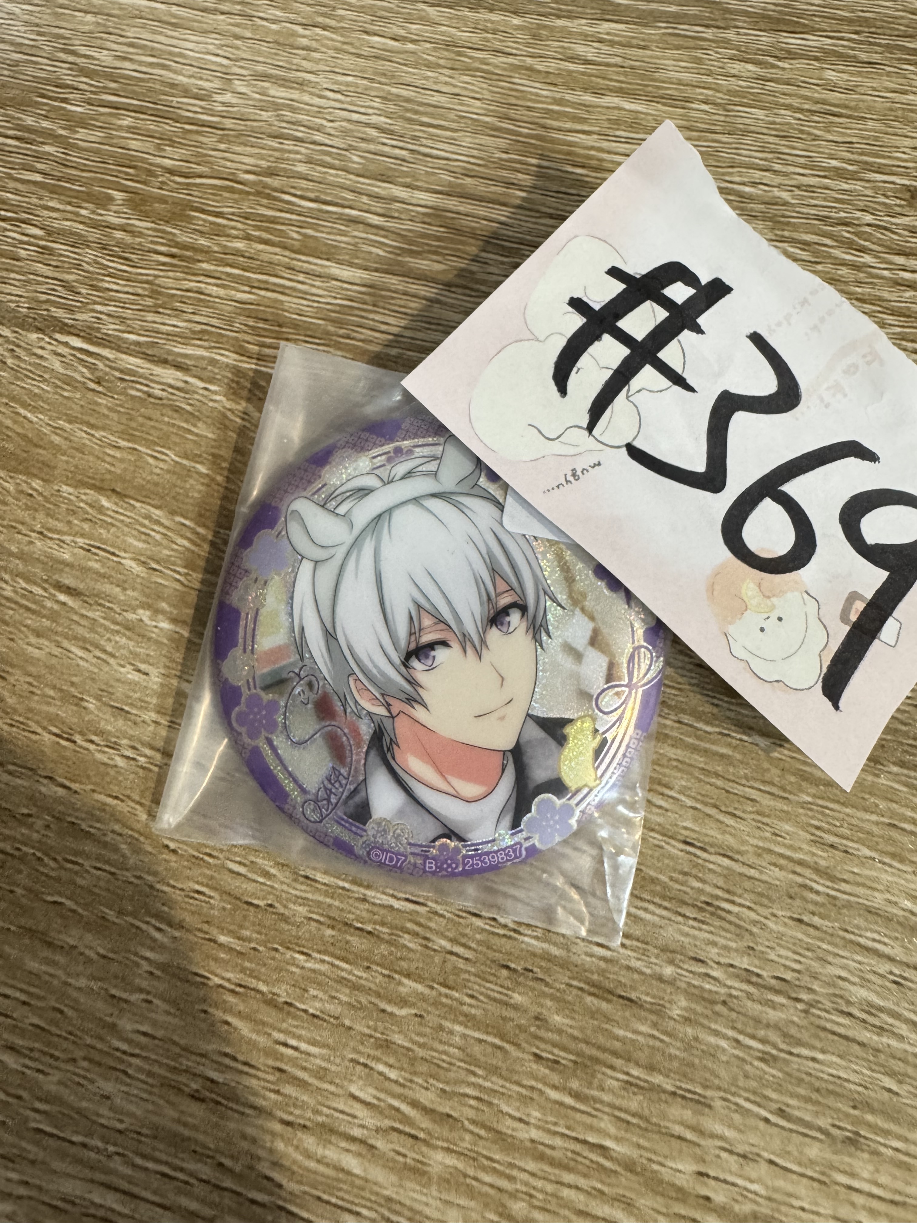 I7 SOGO 襟章#369