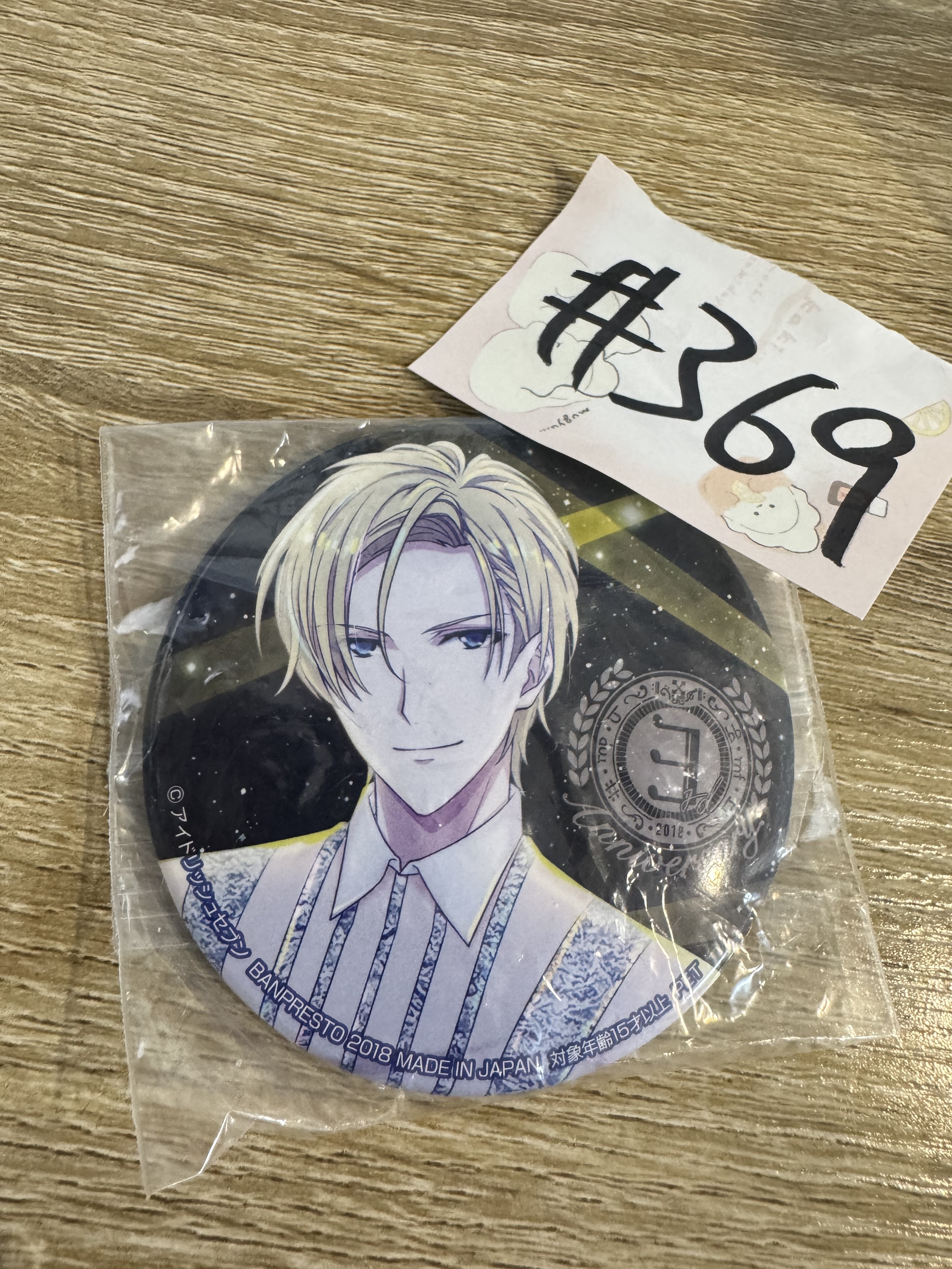I7 NAGI 襟章#369