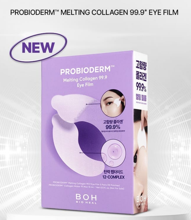 【 BOH 】Probioderm 99.9 Melting Collagen Eye Film 可溶性膠原蛋白眼膜 5片裝 【+贈送Serum】不設退換