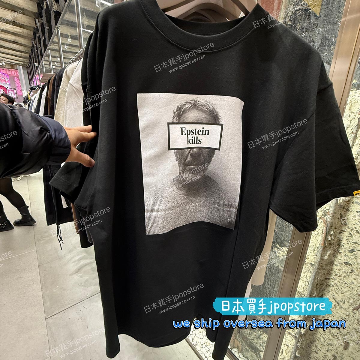 FR2 Epstein Kills T-shirt