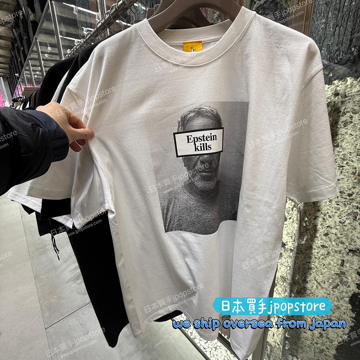 FR2 Epstein Kills T-shirt