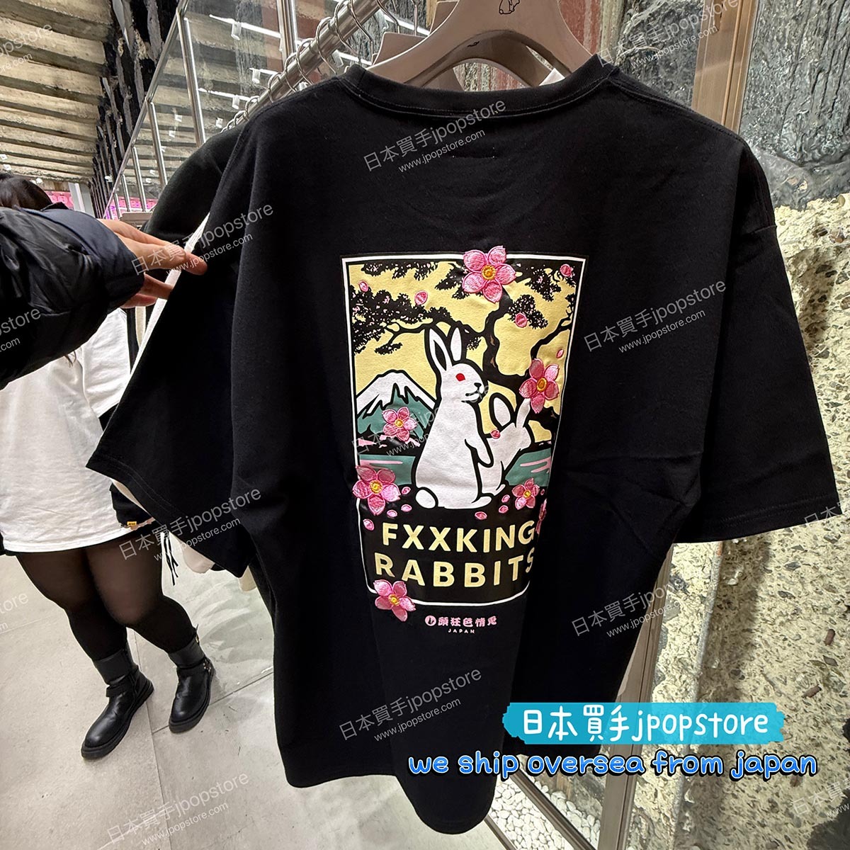 FR2 Sakura Rabbits T-shirt