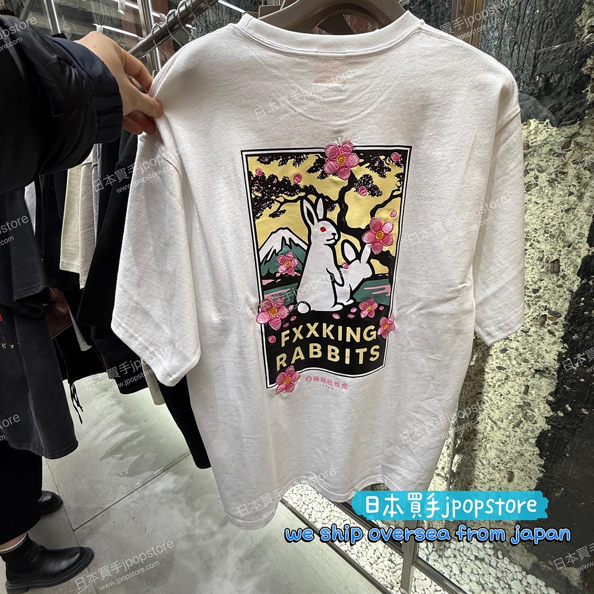 FR2 Sakura Rabbits T-shirt