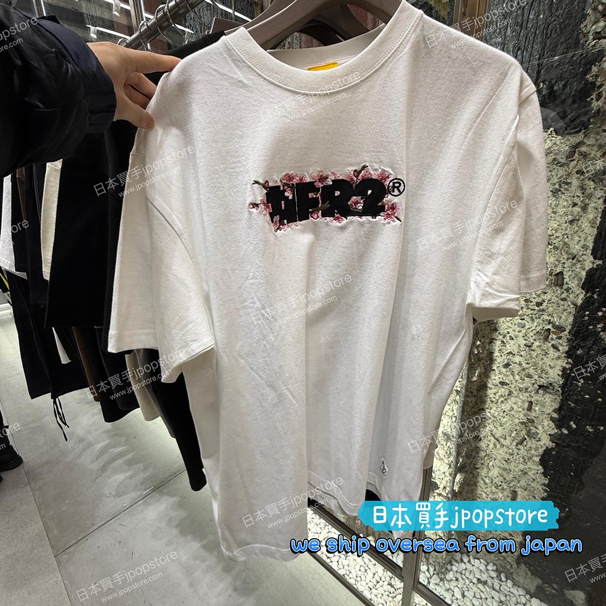 FR2 Embroidery SAKURA Logo T-shirt