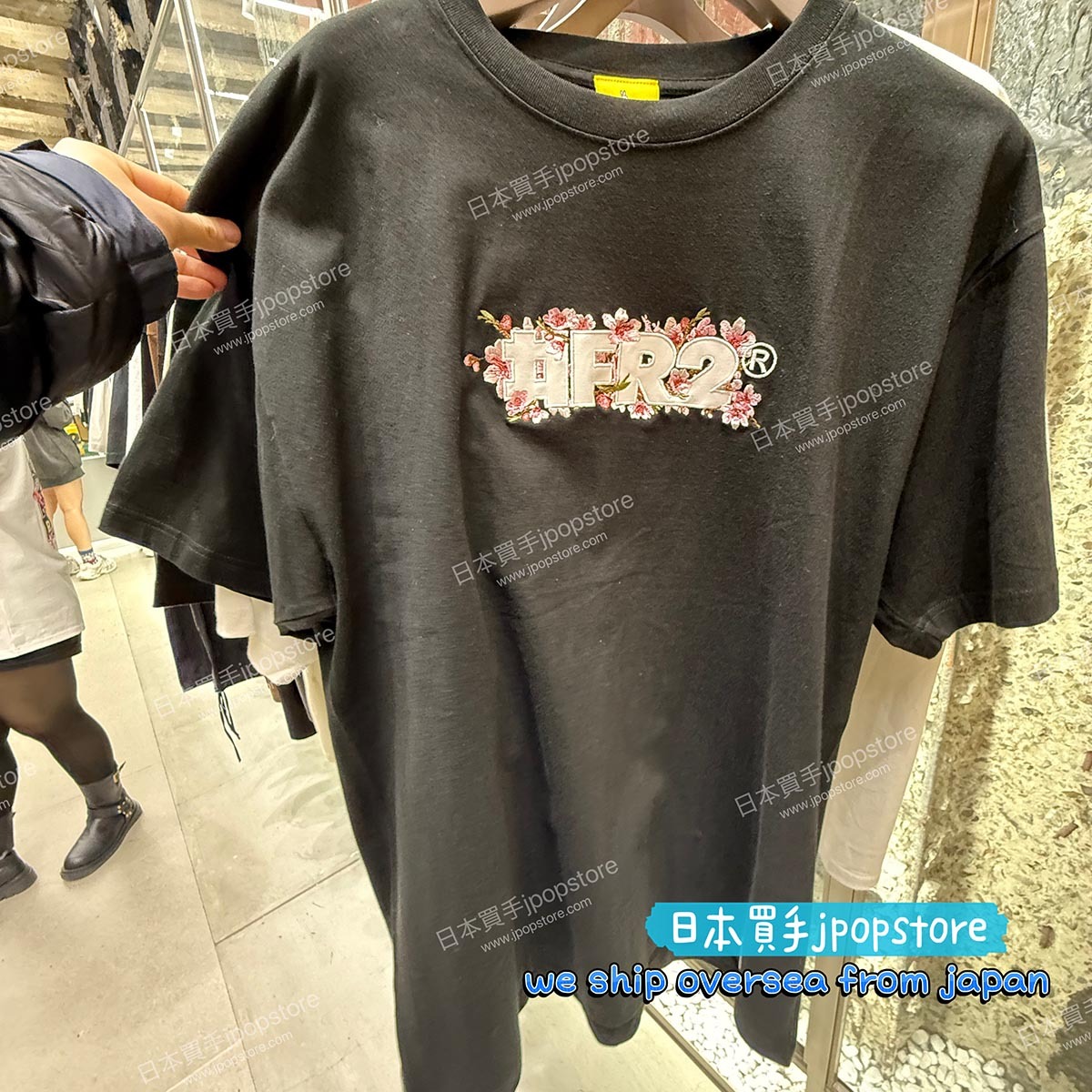 FR2 Embroidery SAKURA Logo T-shirt