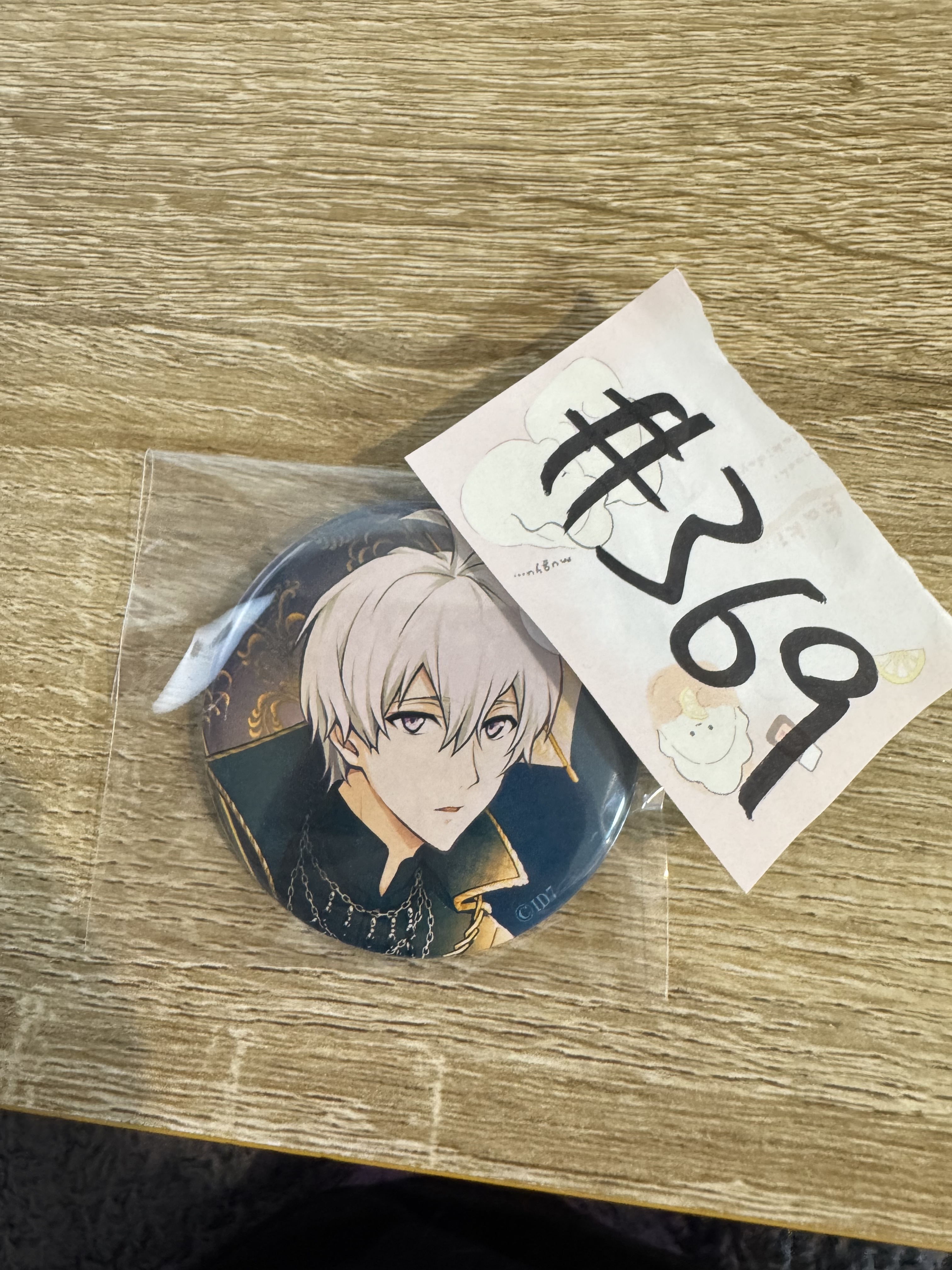 I7 SOGO 襟章 #369