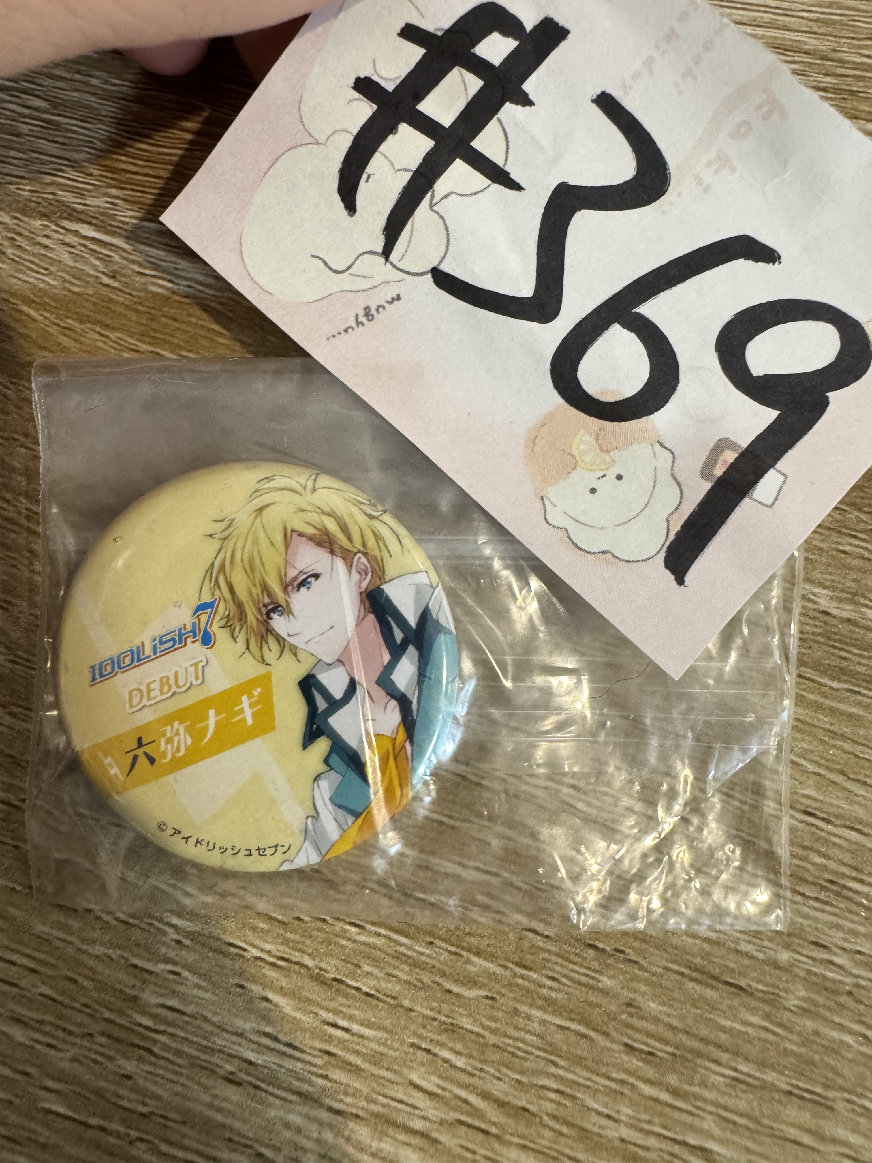 I7 NAGI 襟章 #369