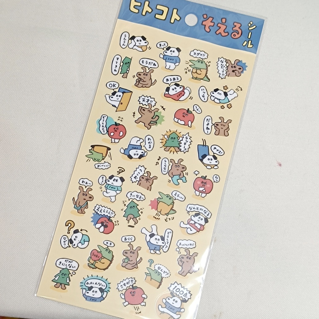 日本MIND WAVE．Tokoto 手帳裝飾貼紙 小雞/狗