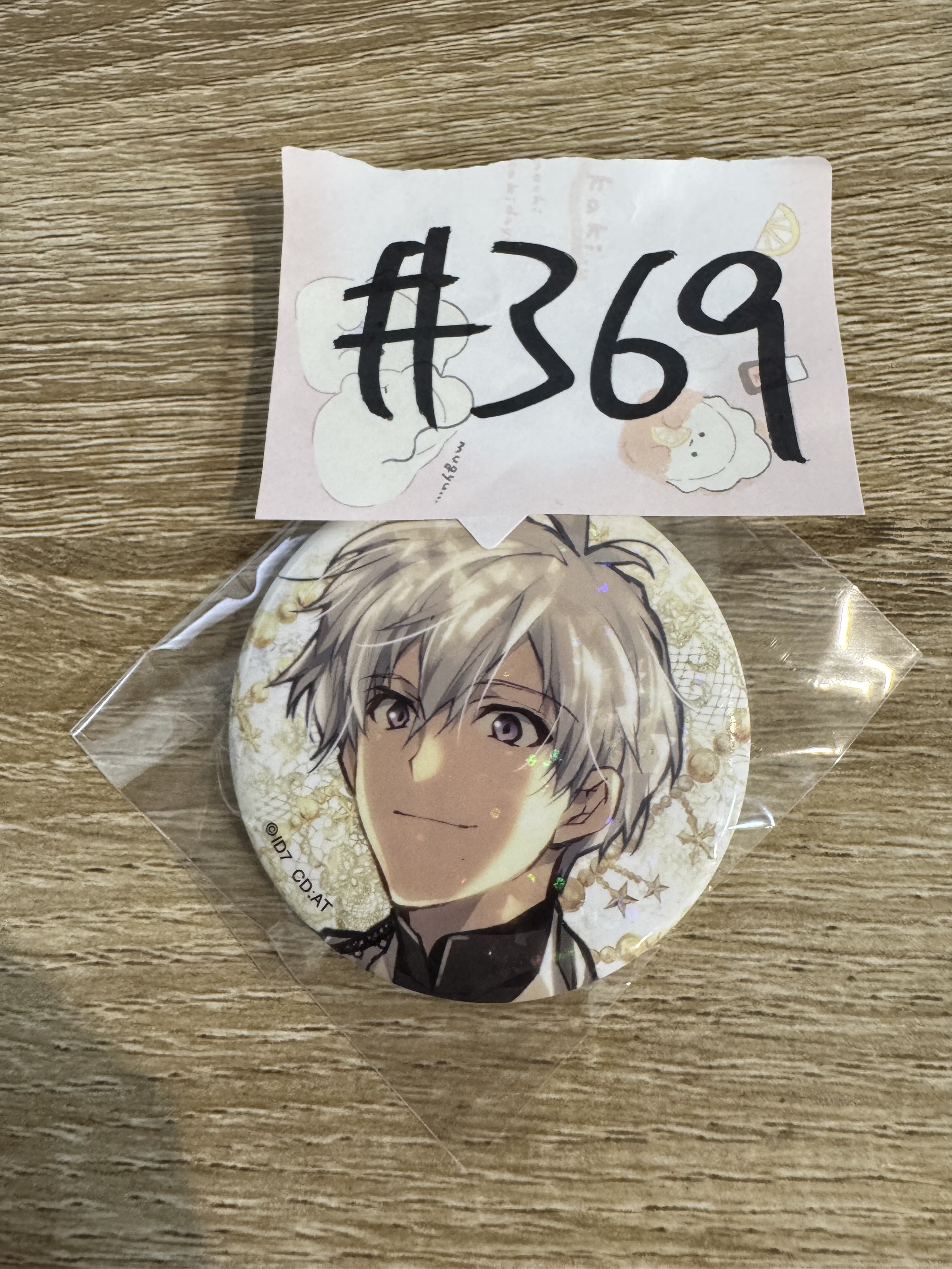 I7 SOGO 襟章 #369