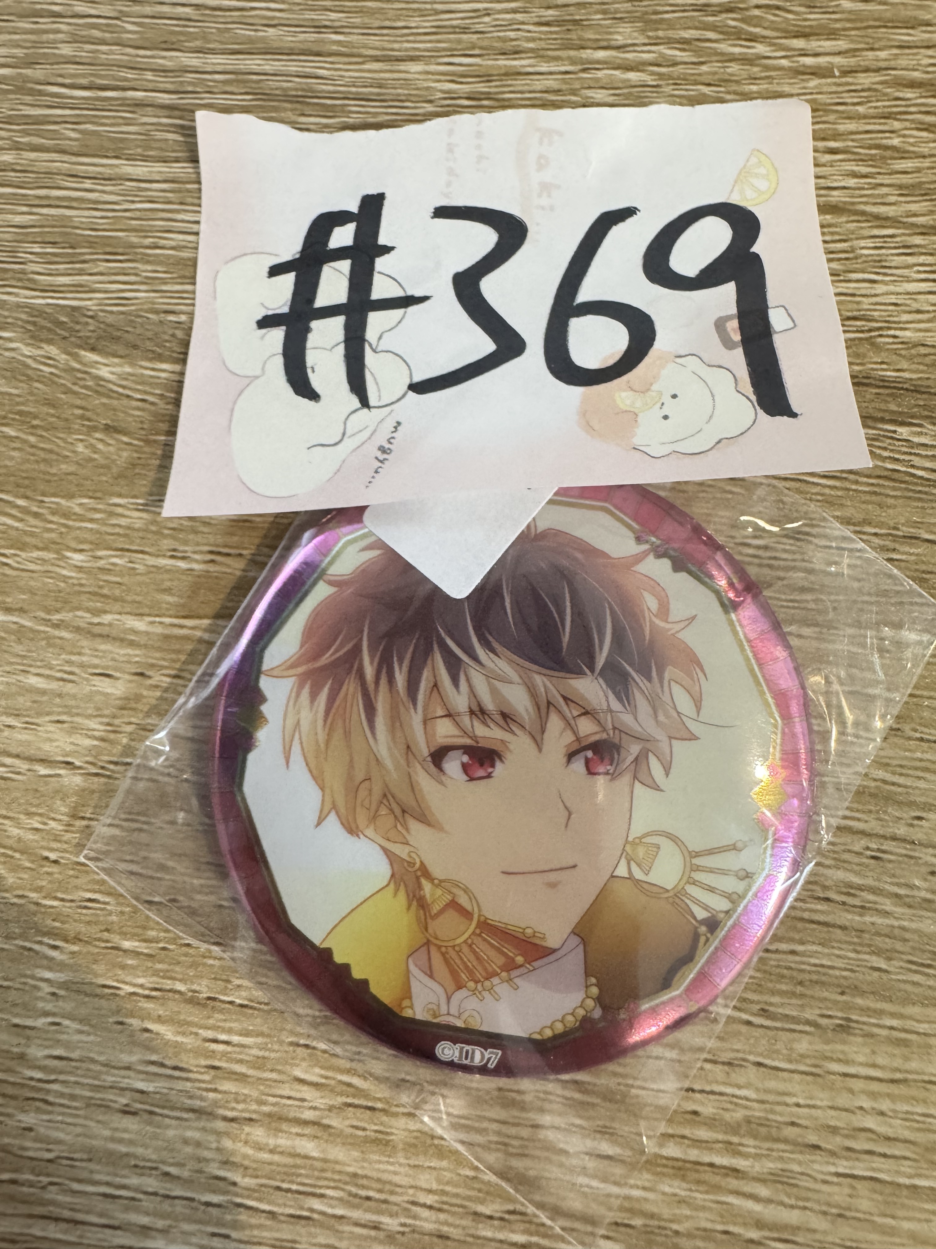 I7 百 襟章 #369
