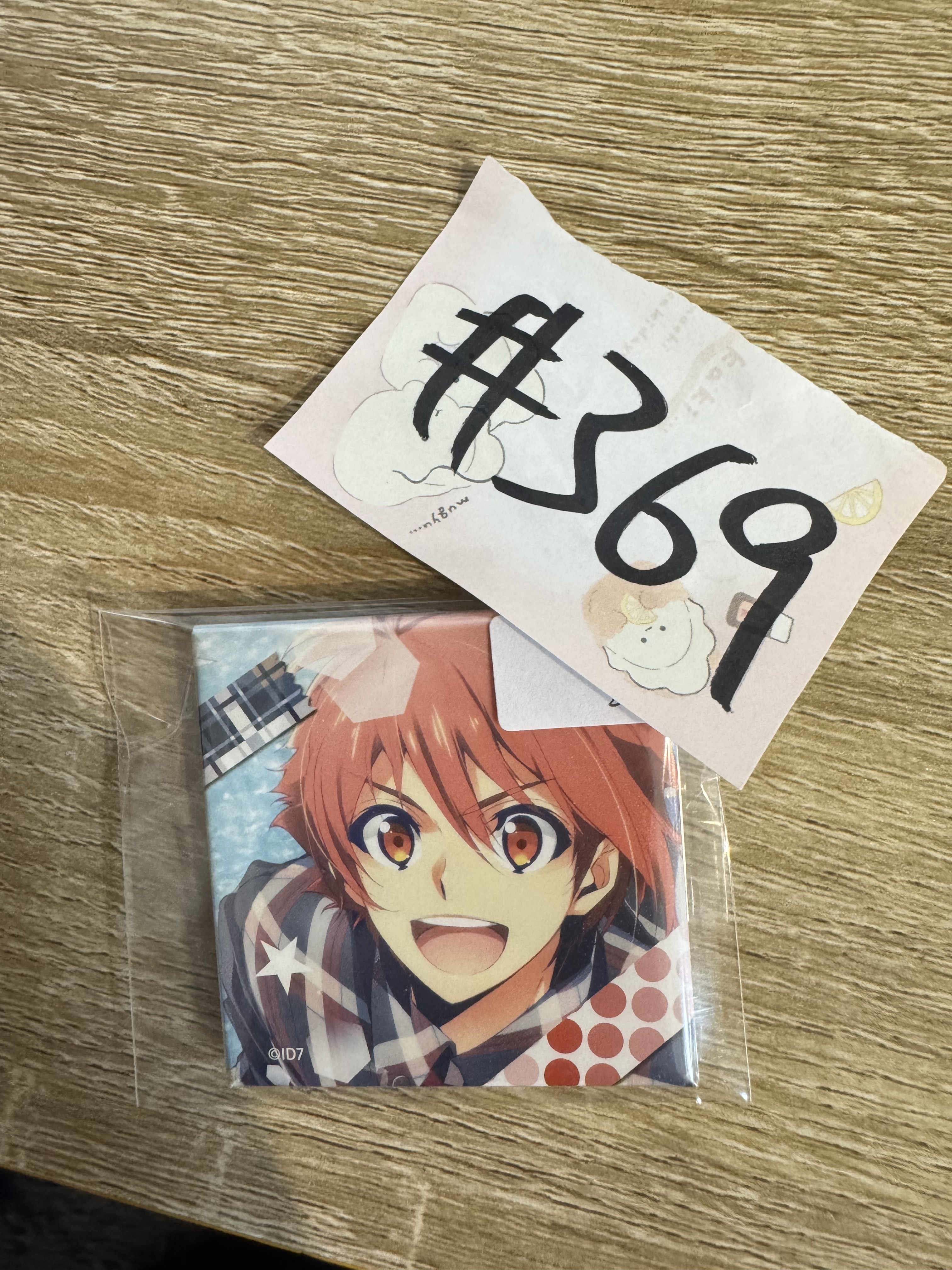 I7 陸 襟章 #369