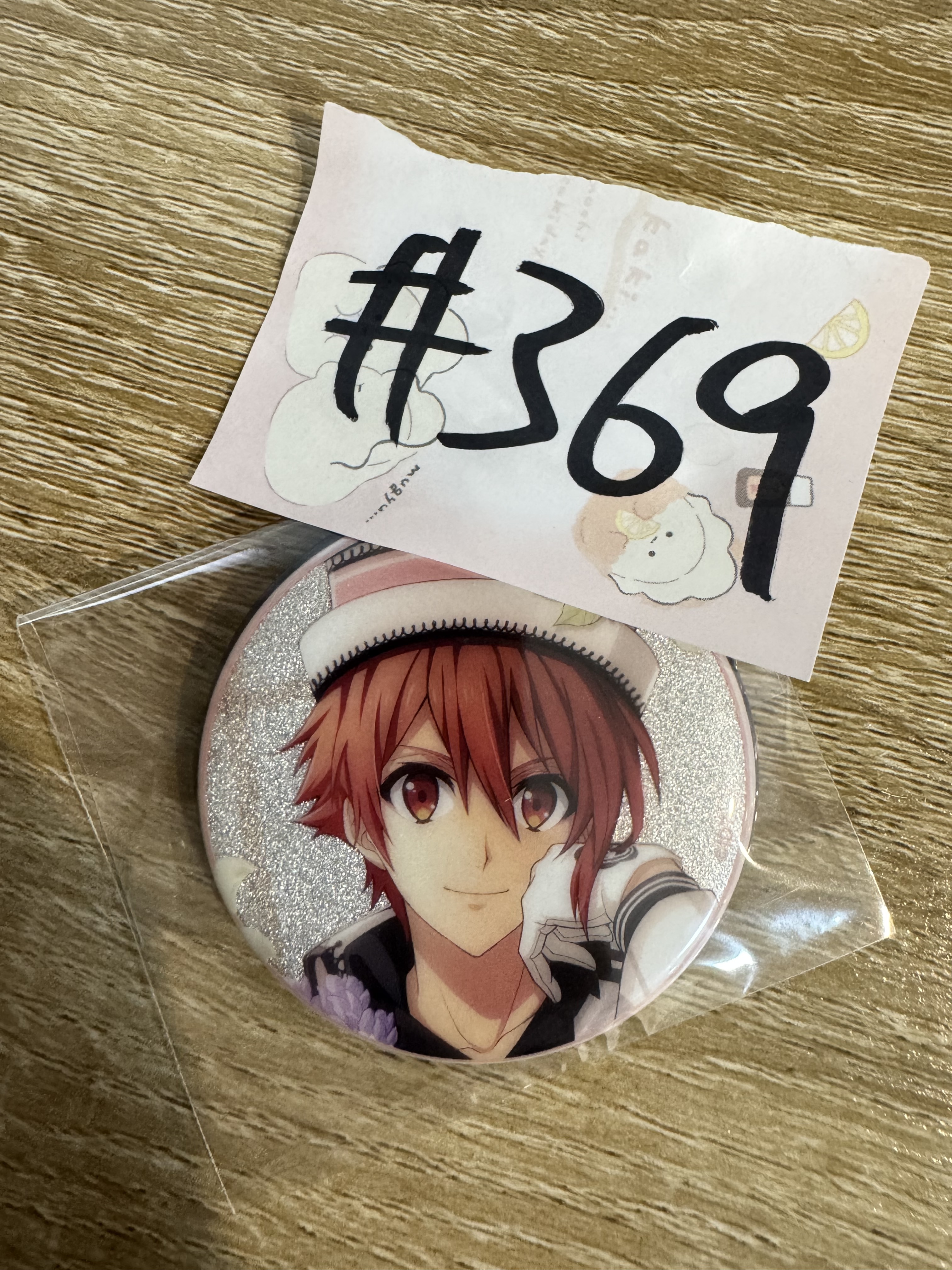 I7 陸 襟章 #369