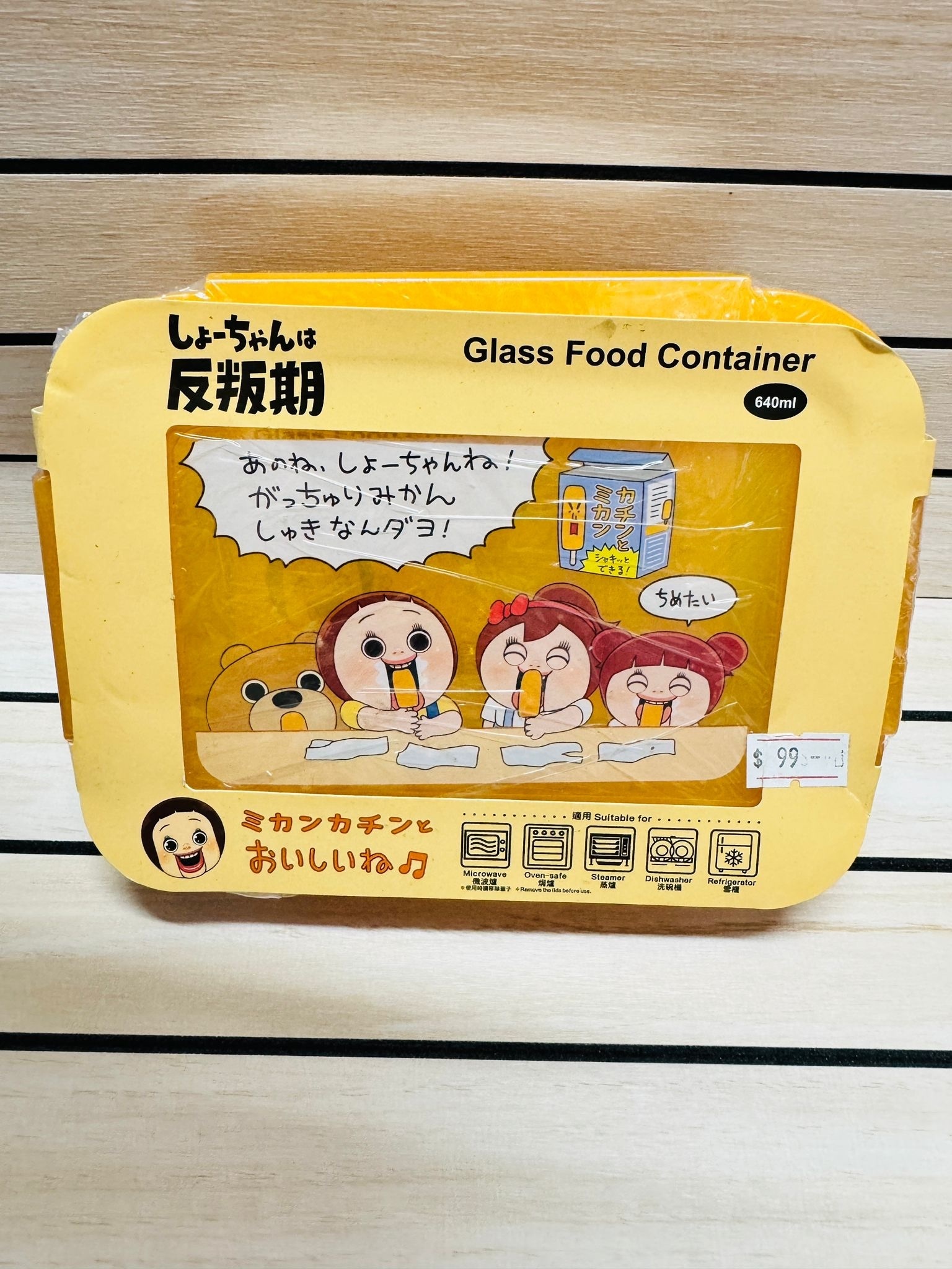 龍珠、多啦A夢、PC狗、小燦飯盒