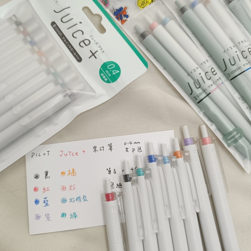 日本PILOT．果汁筆 plus Juice+ 0.4mm 共八色 單支/三入/八入組