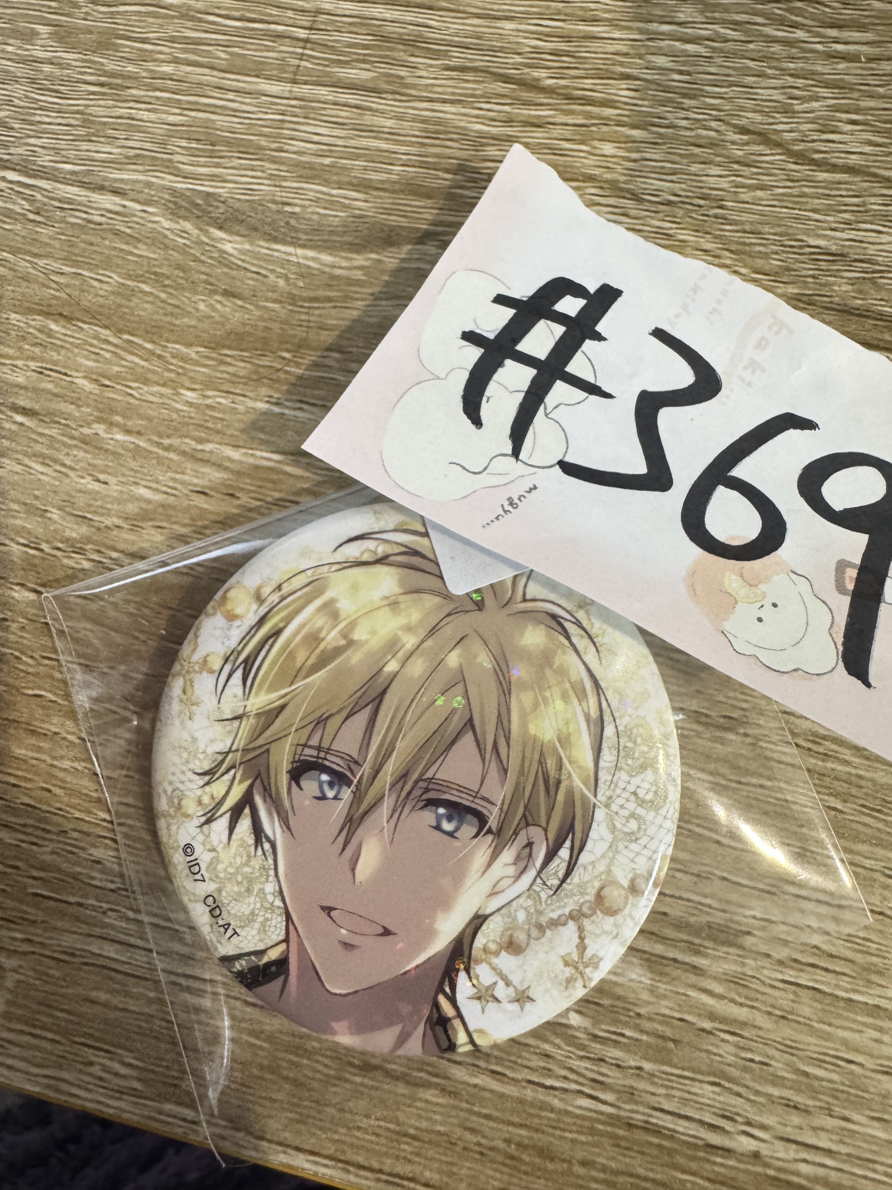 I7 NAGI 襟章 #369