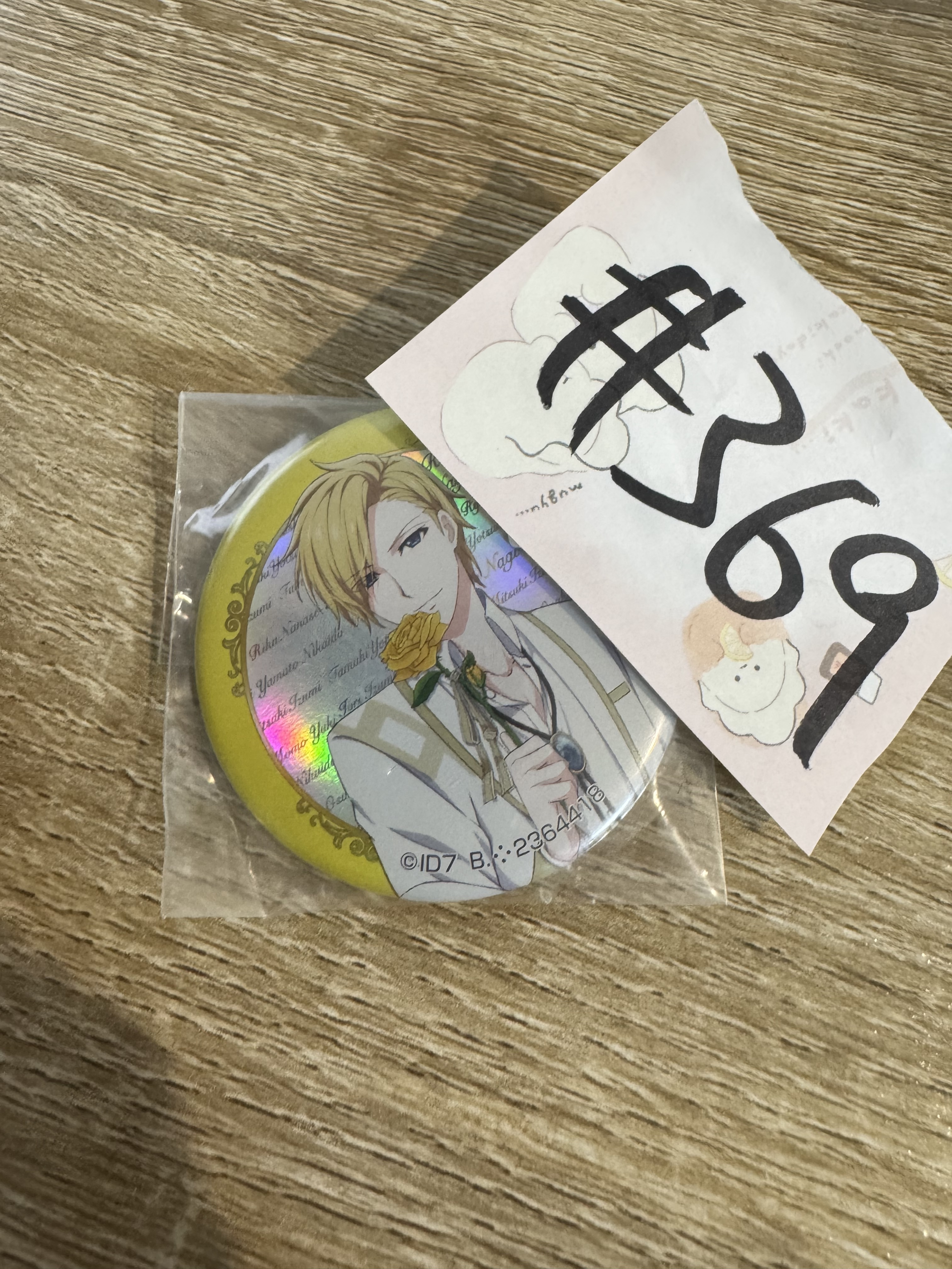 I7 NAGI 襟章 #369