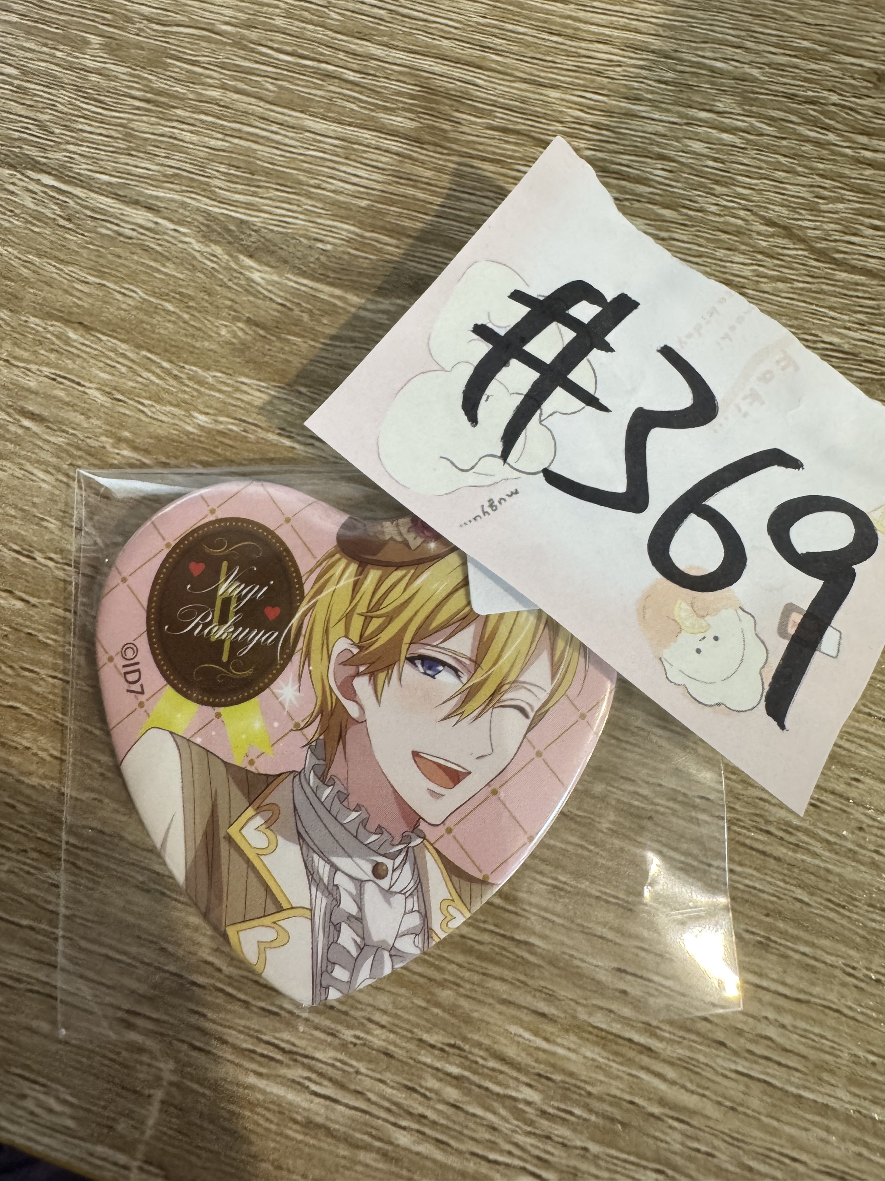 I7 NAGI 襟章 #369