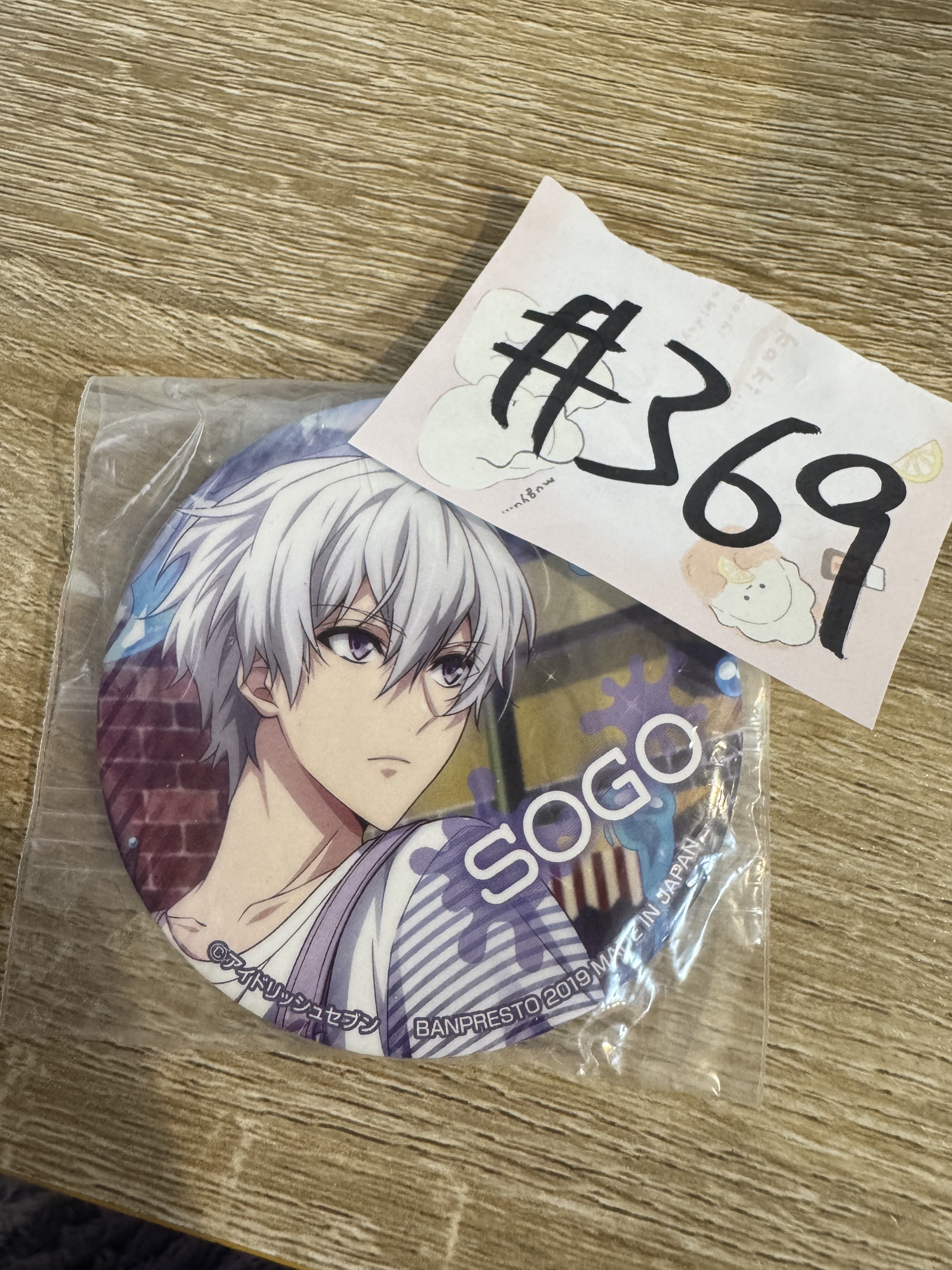 I7 SOGO 襟章 #369