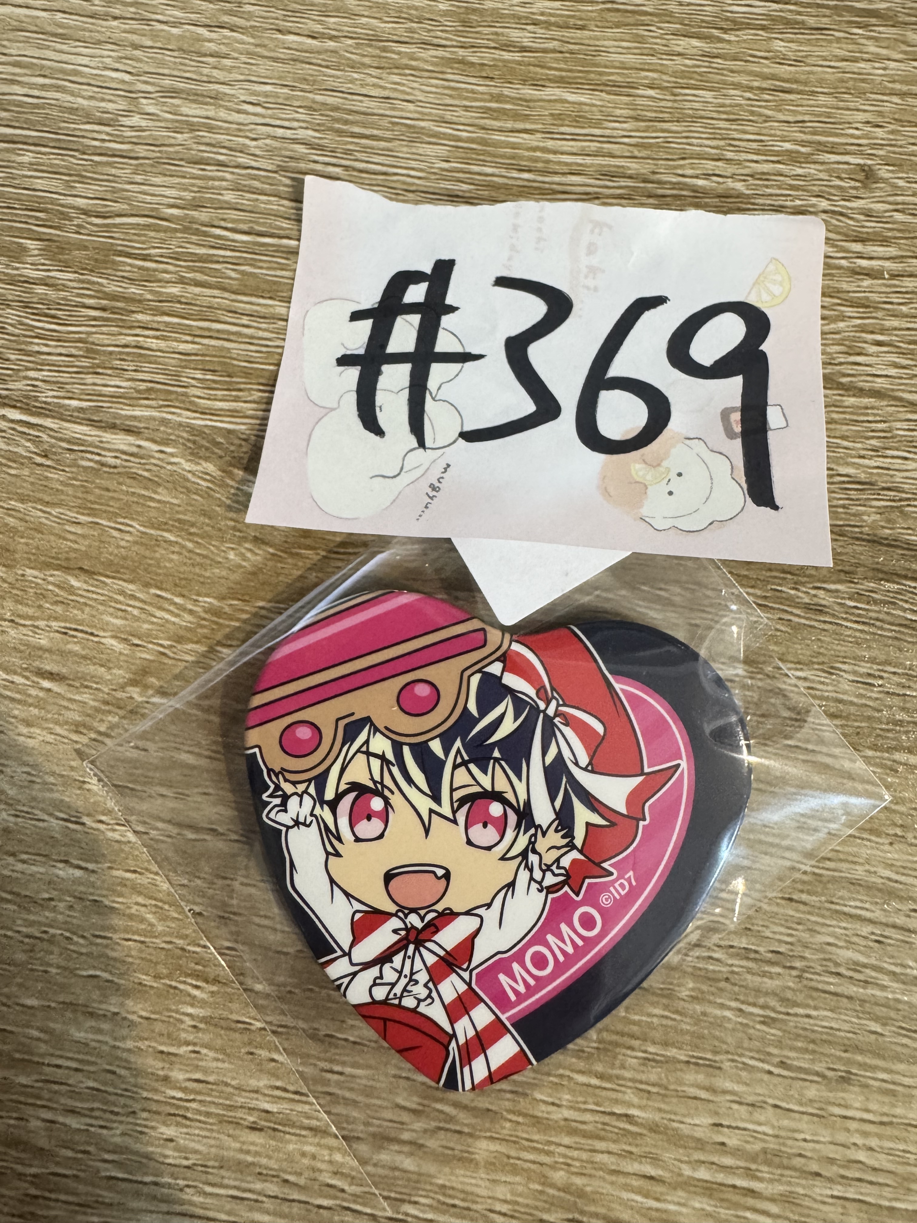 I7 百 襟章 #369