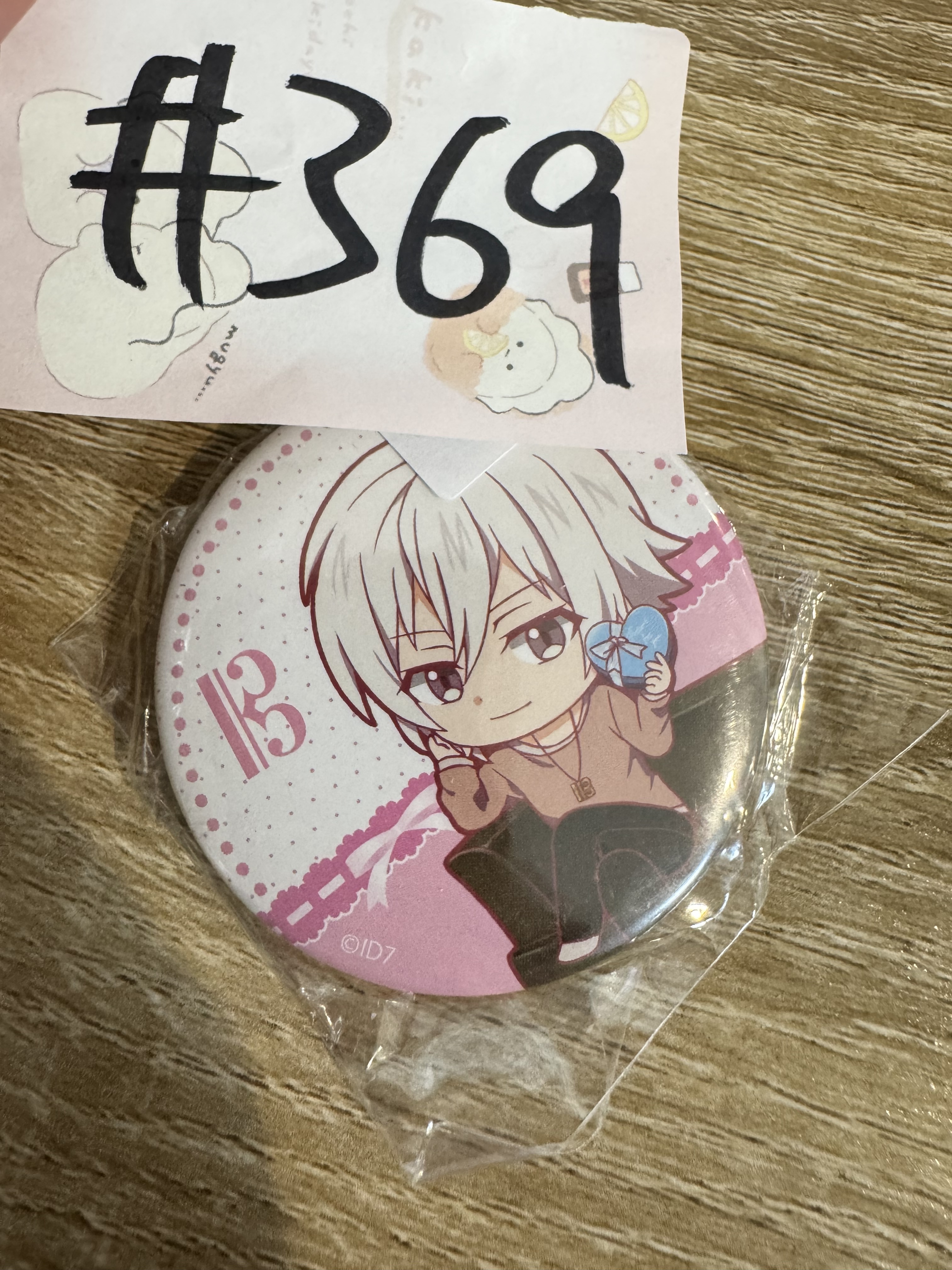I7 天  襟章 #369