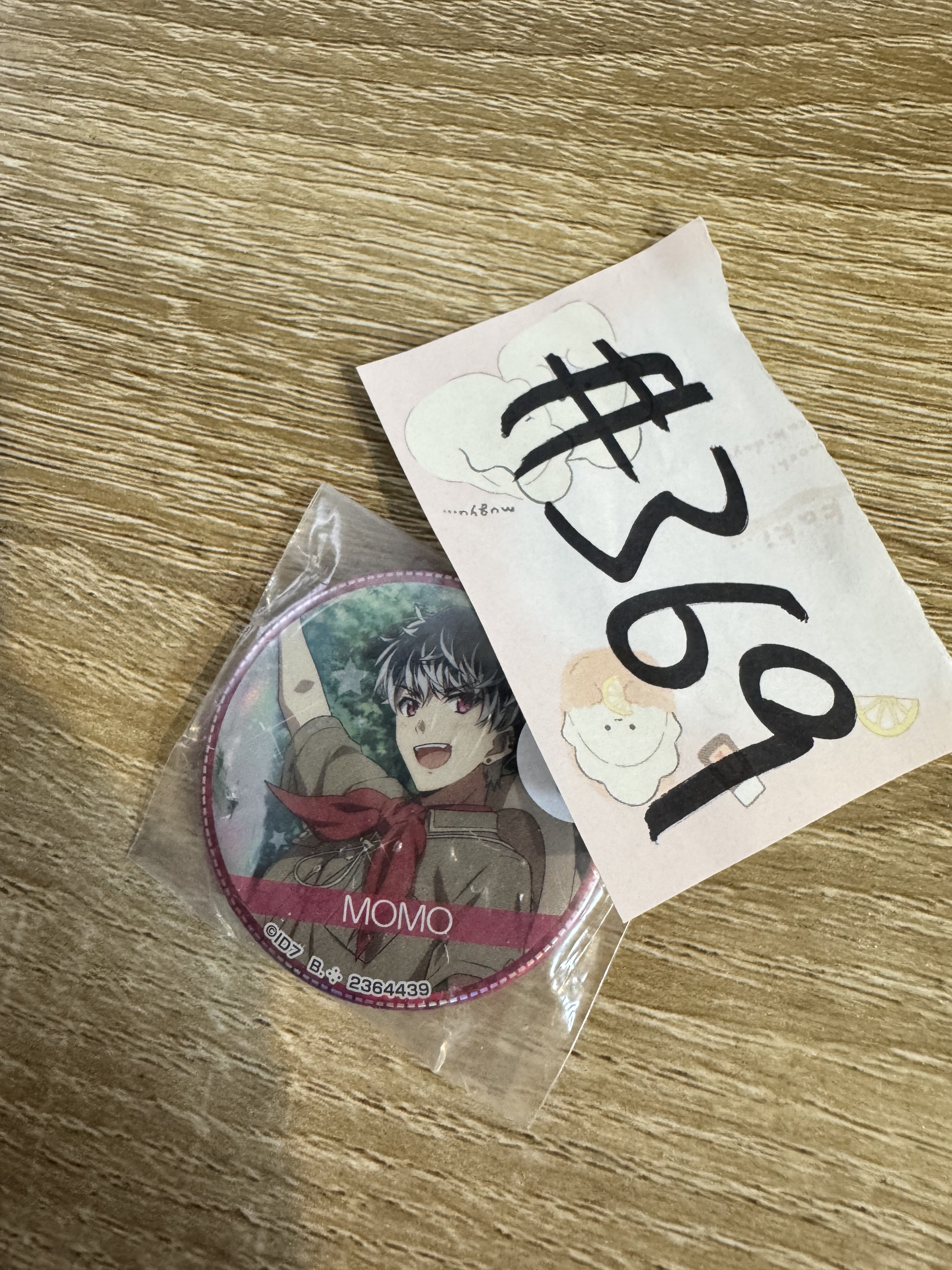 I7 百  襟章 #369