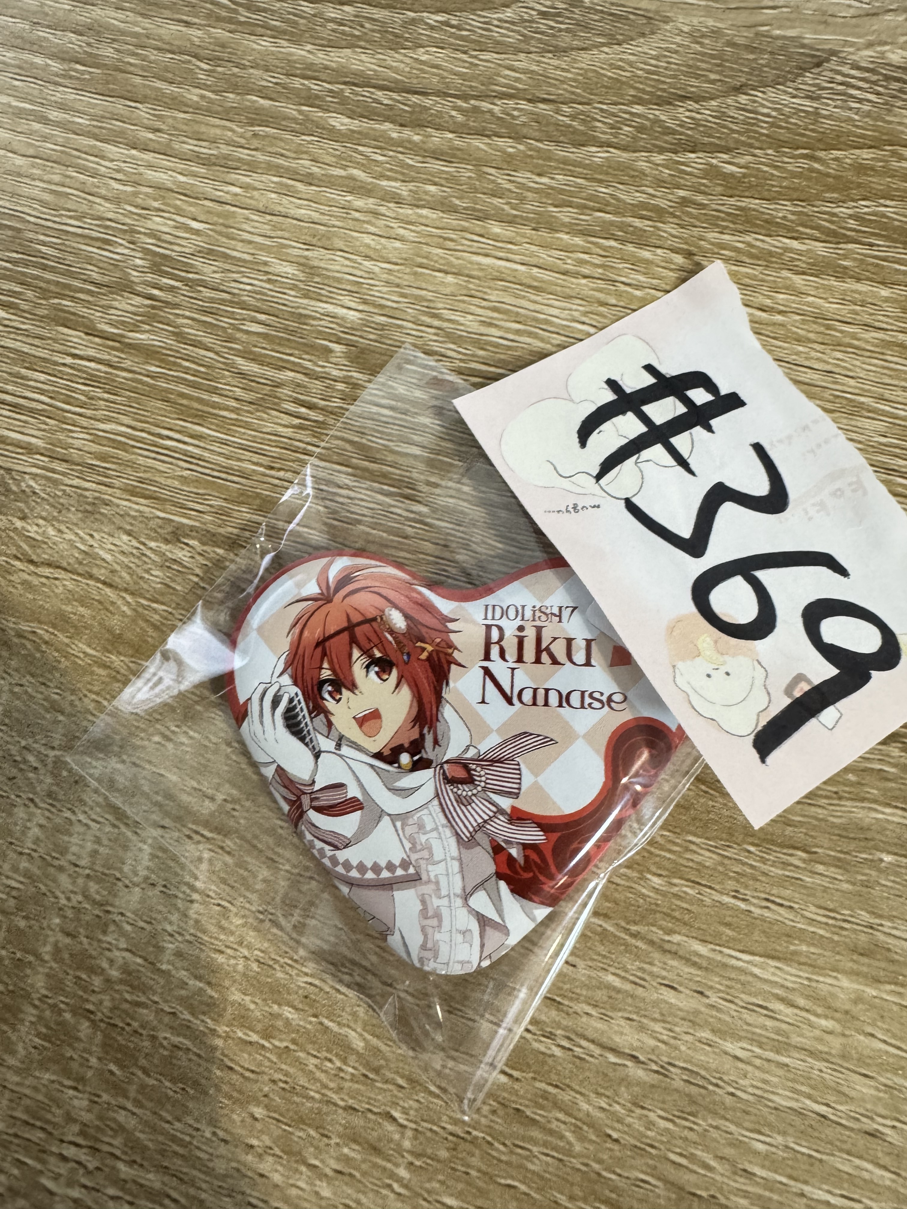 I7 陸  襟章 #369