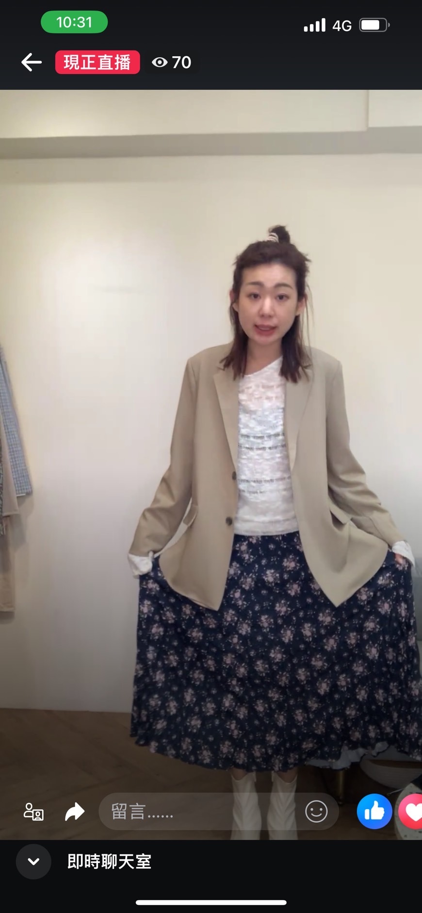 李小姐直播商品