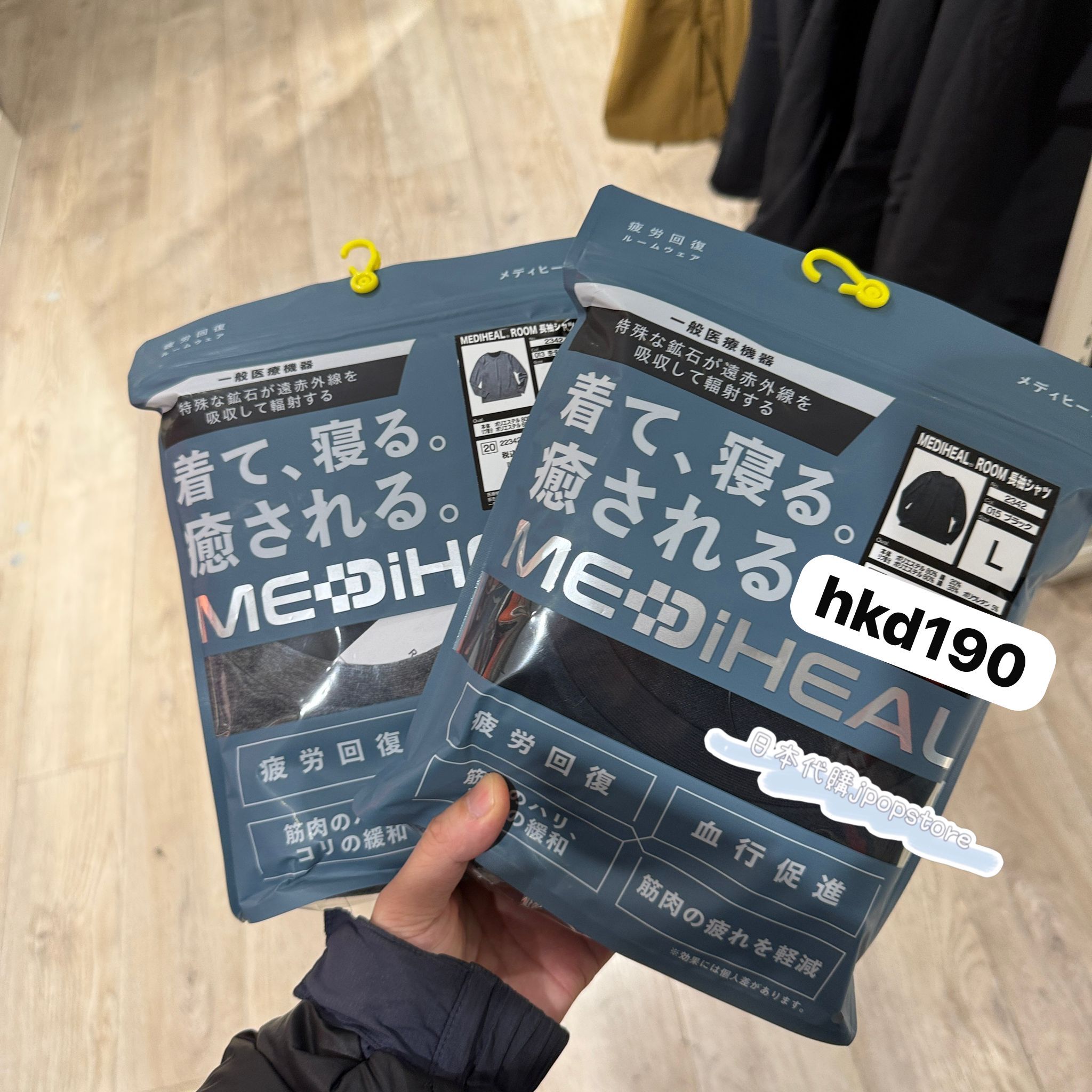 WORKMAN MEDIHEAL Recovery Long Sleeve Room Wear