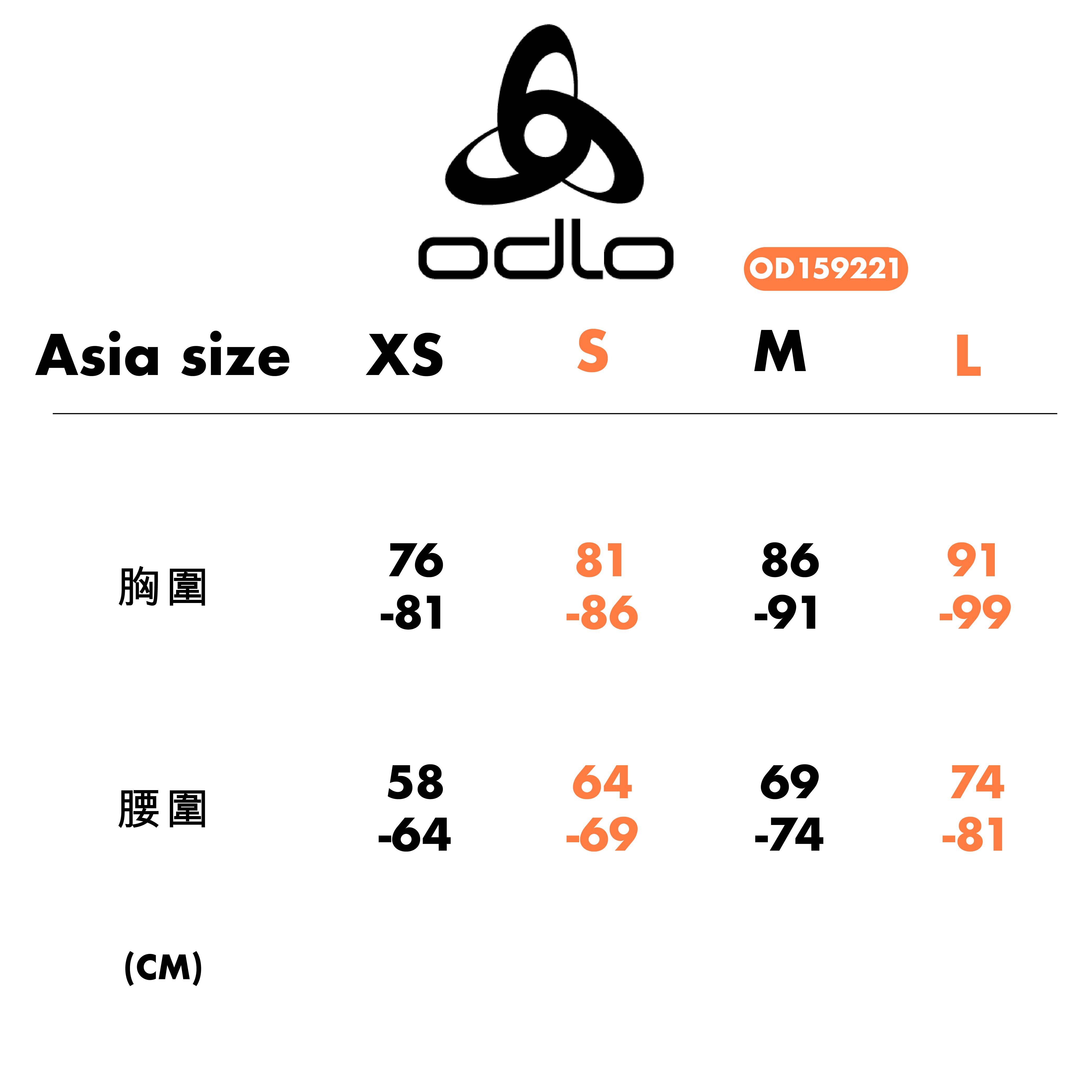 ODLO 女 ECO 銀離子 加強保暖型 圓領上衣 OD159221