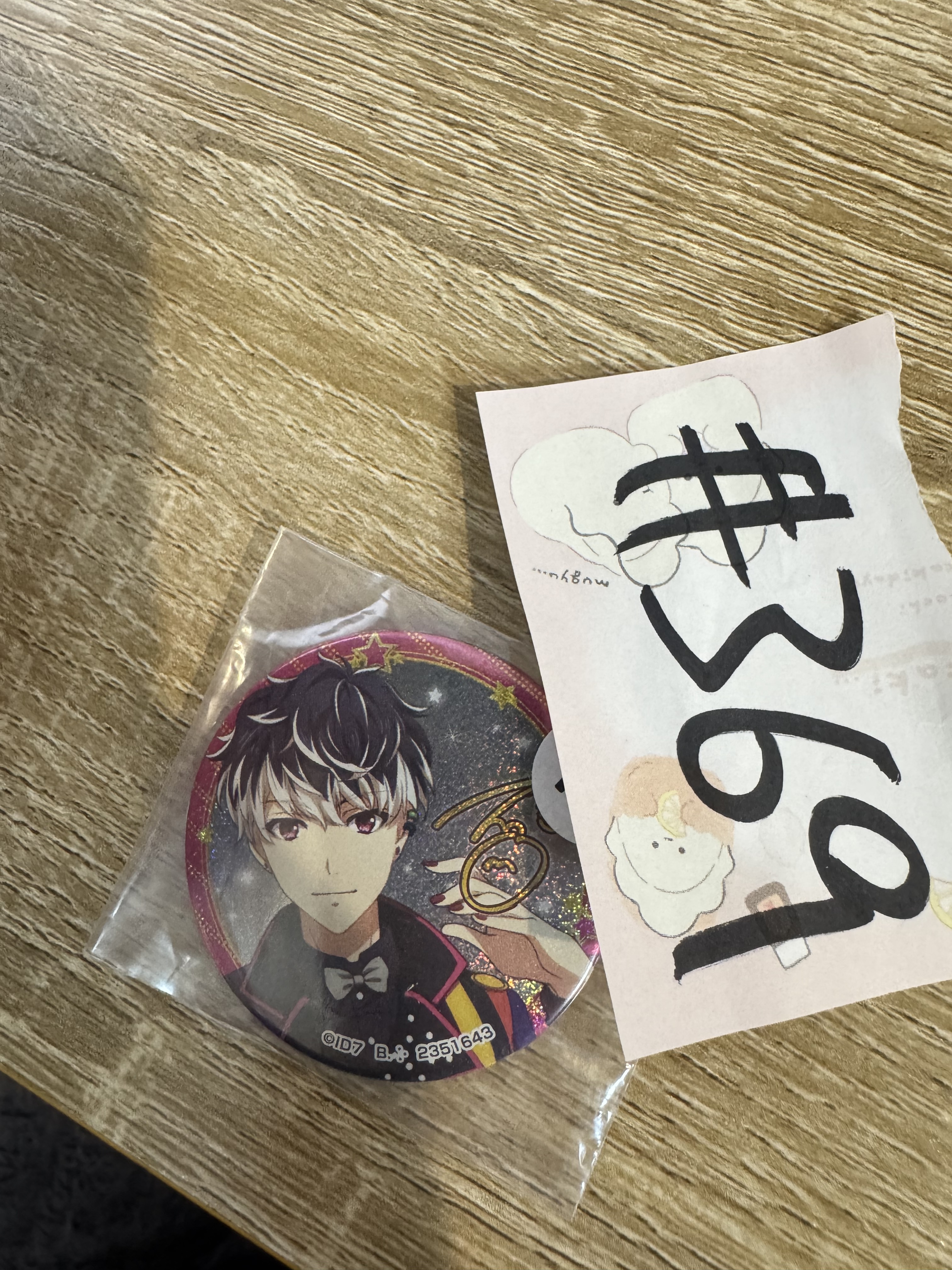 I7 百 襟章 #369