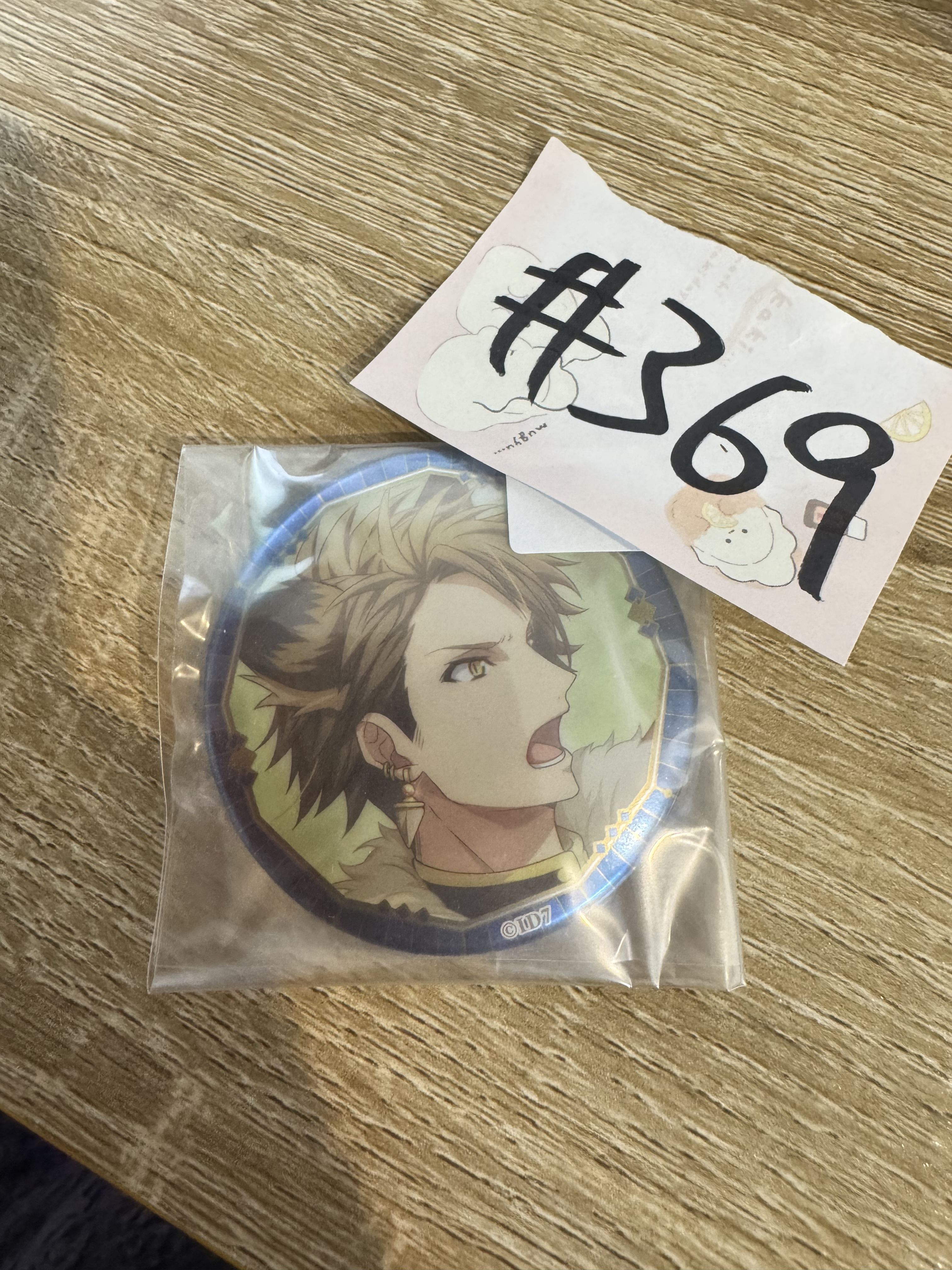 I7 龍  襟章 #369