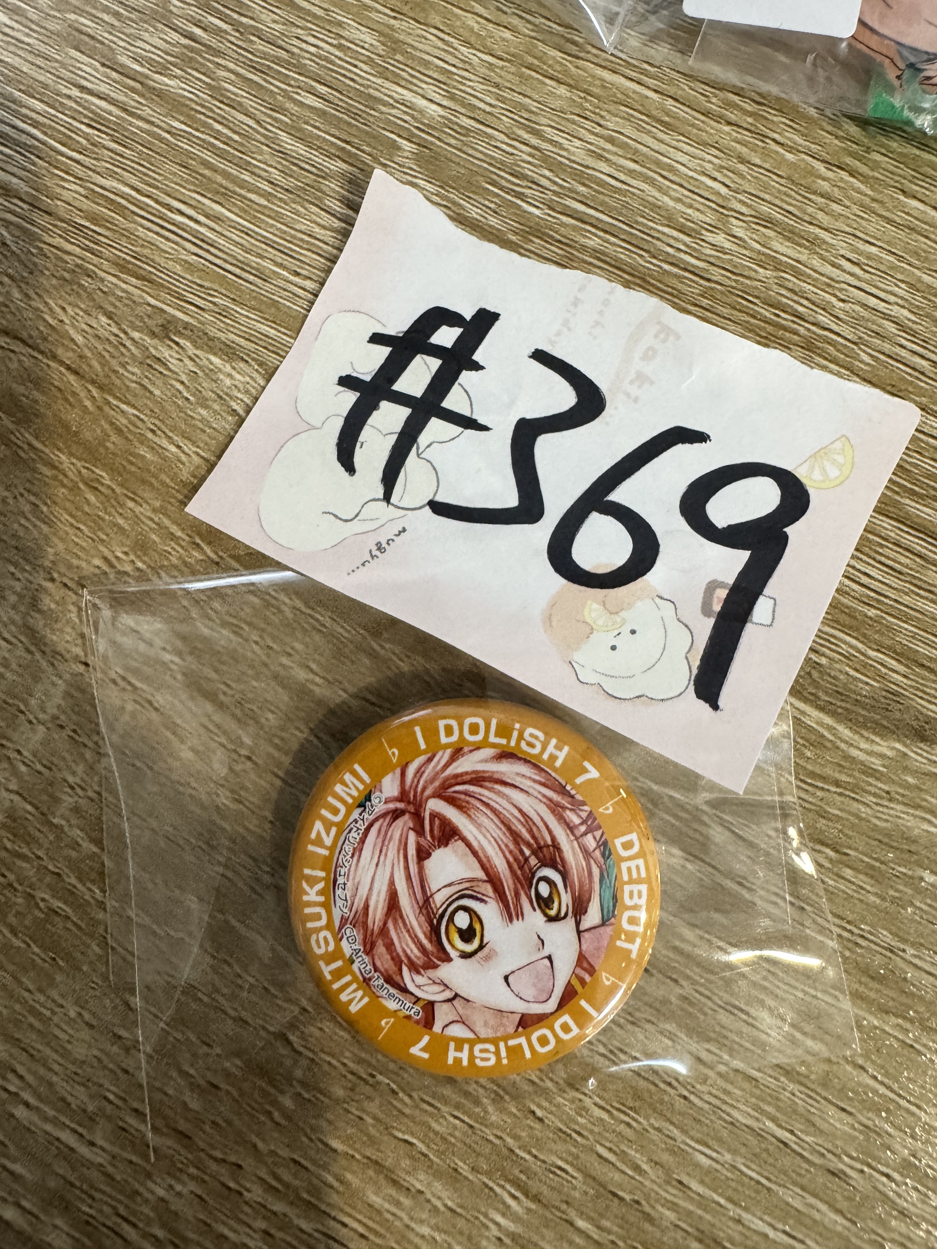I7 三月  襟章 瑕#369