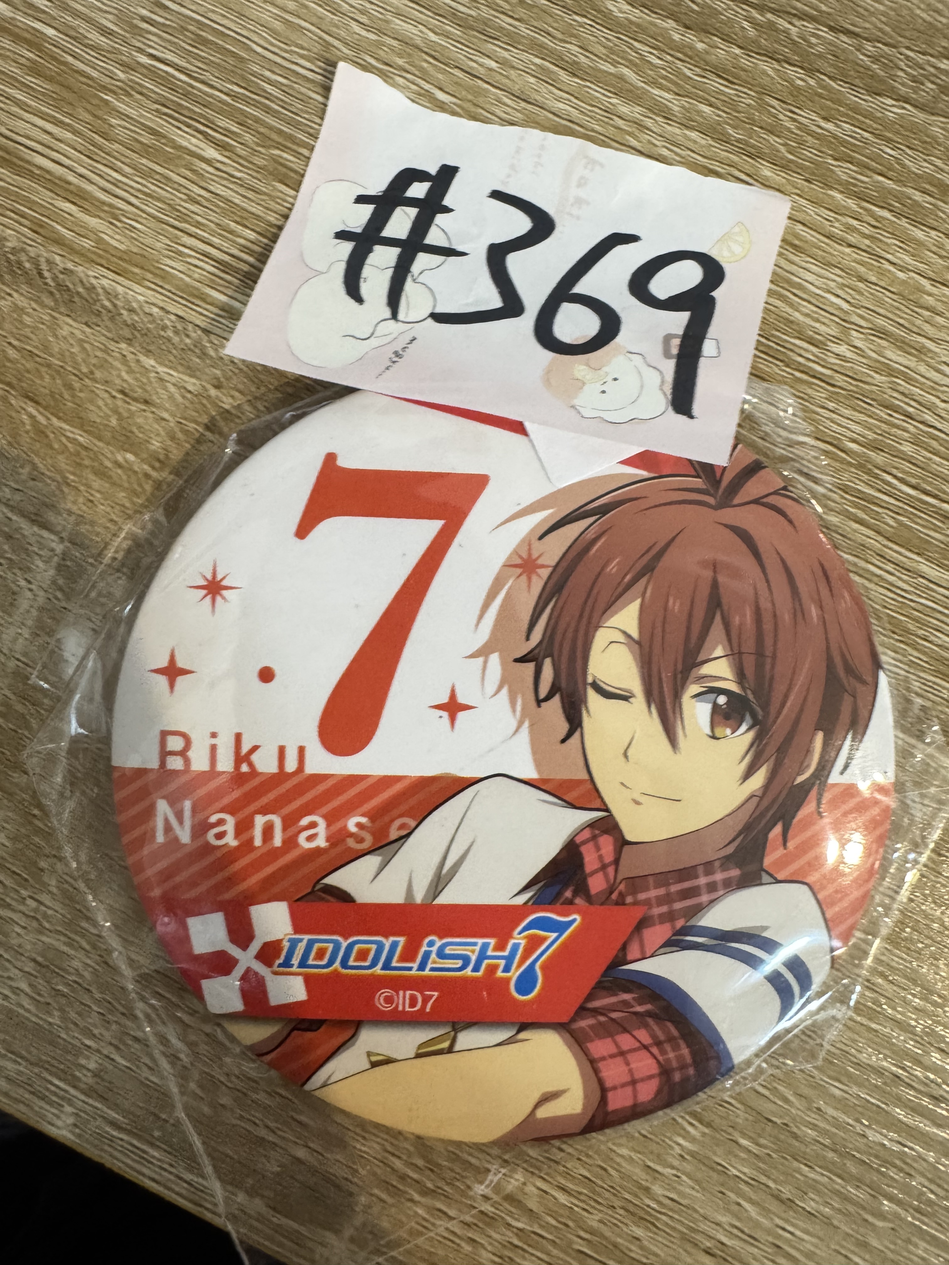 I7 陸  襟章 #369