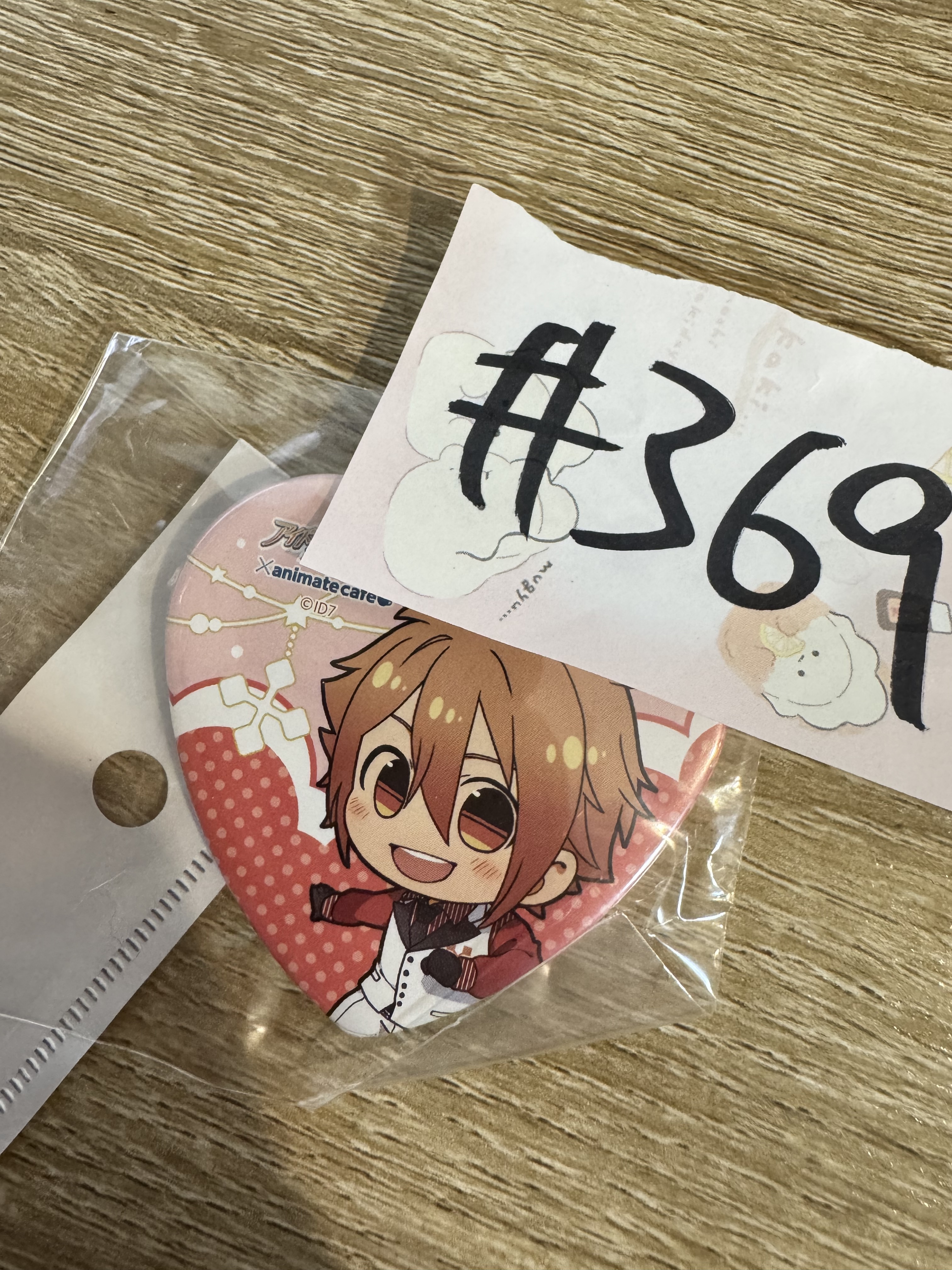 I7 陸  襟章 #369