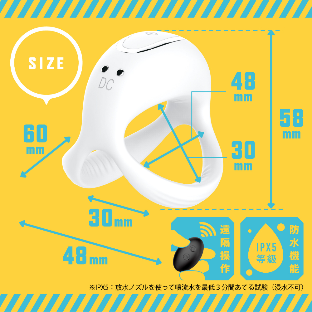 PxPxP 超！電動彈力陰莖環 軟版