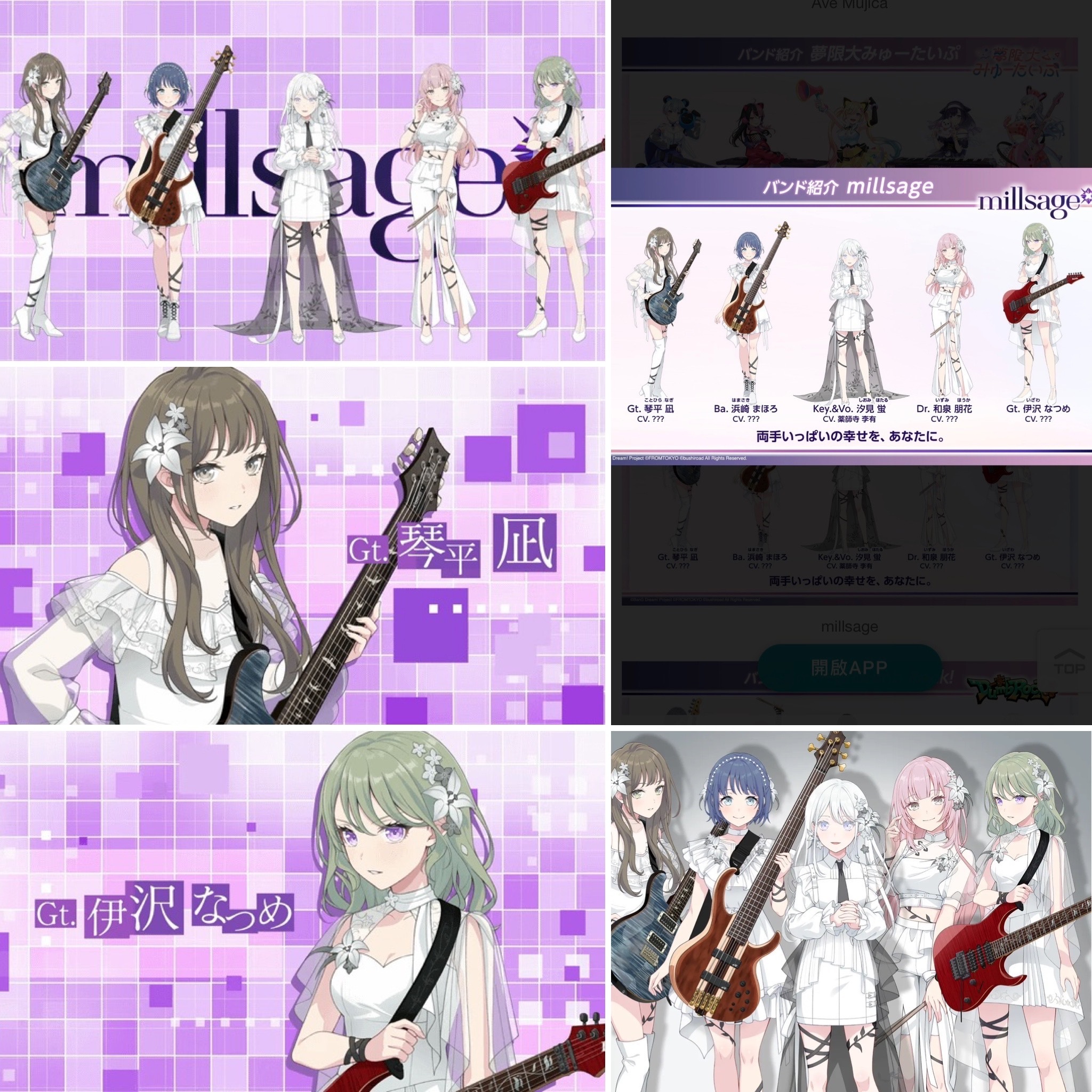 RG8565R j.custom CWR【宛伶樂器】