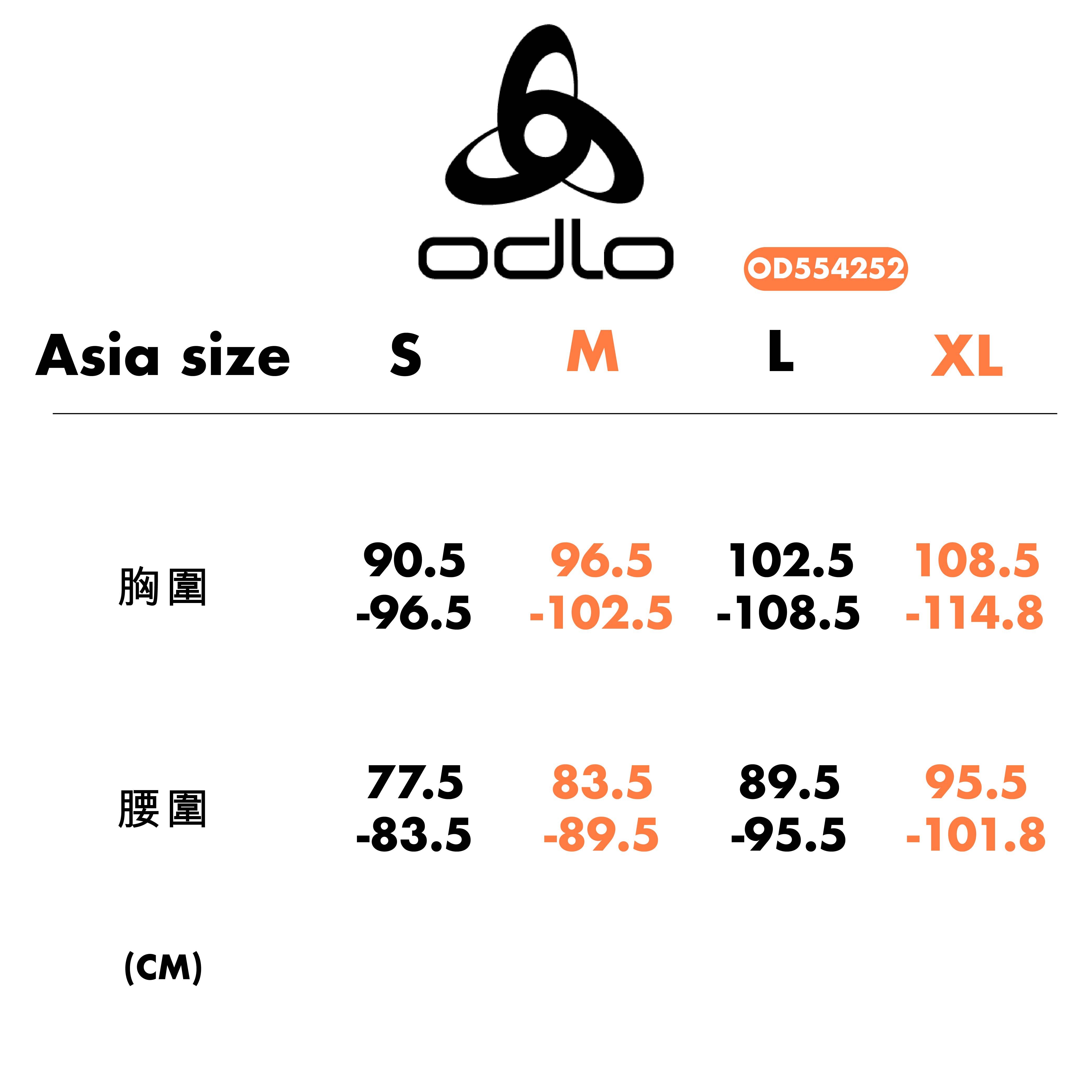 ODLO 男 長袖襯衫 OD554252