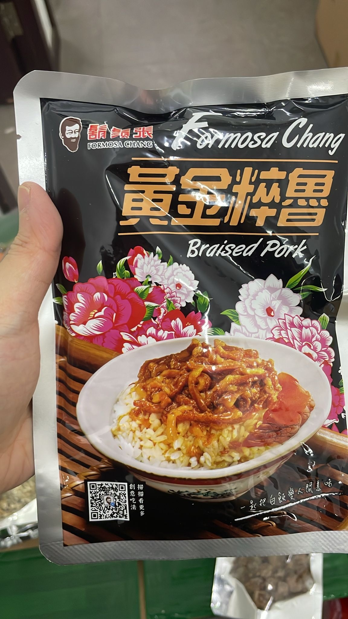 現貨 TP鬍鬚張魯肉飯即食包252g