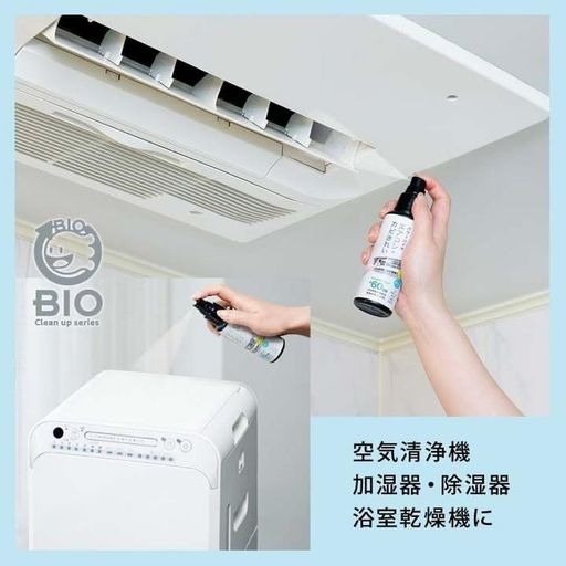 COGIT - Power Bio 冷氣防霉清潔噴霧 100ml(H3 KA808)